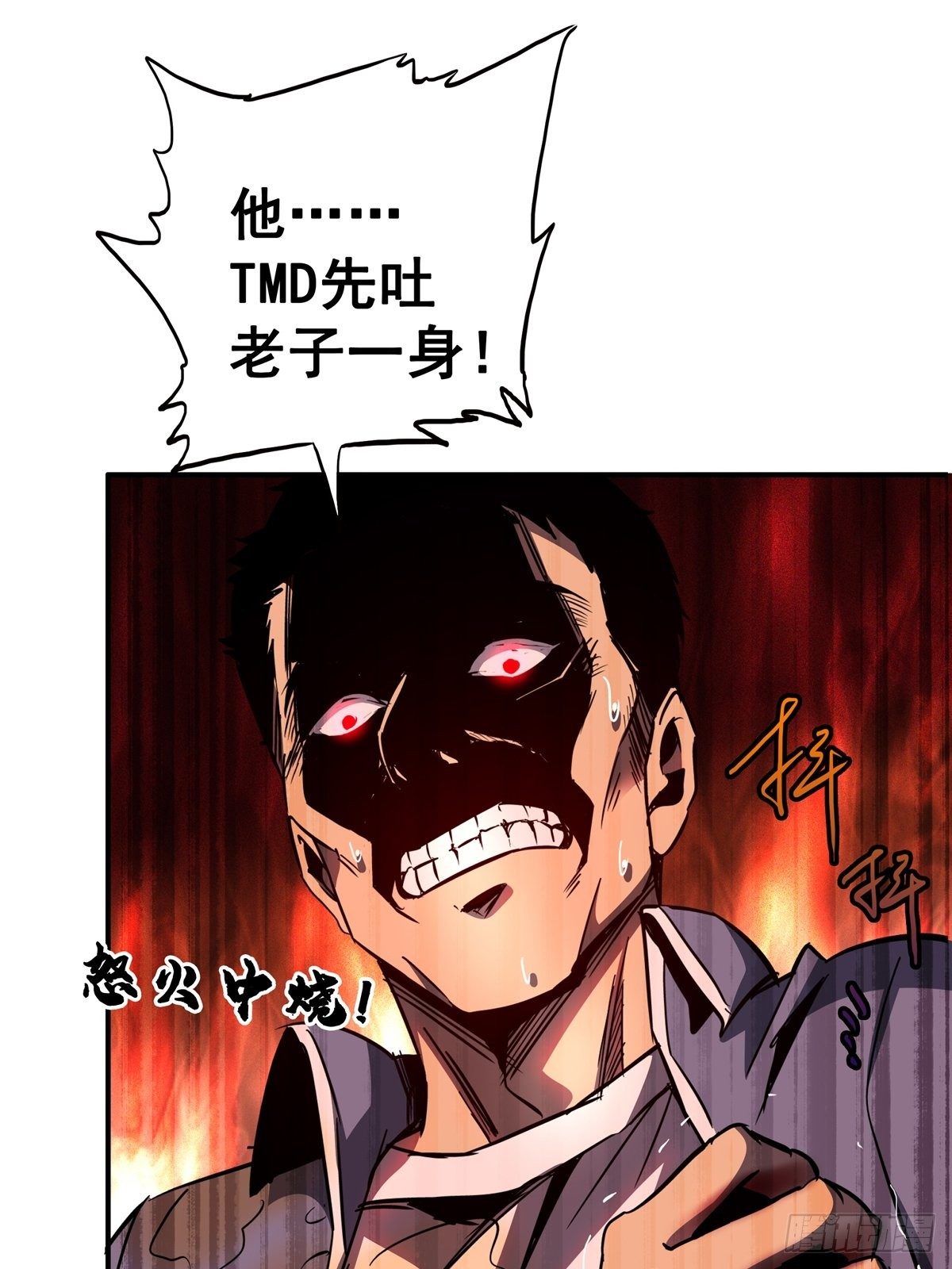 24.死路51