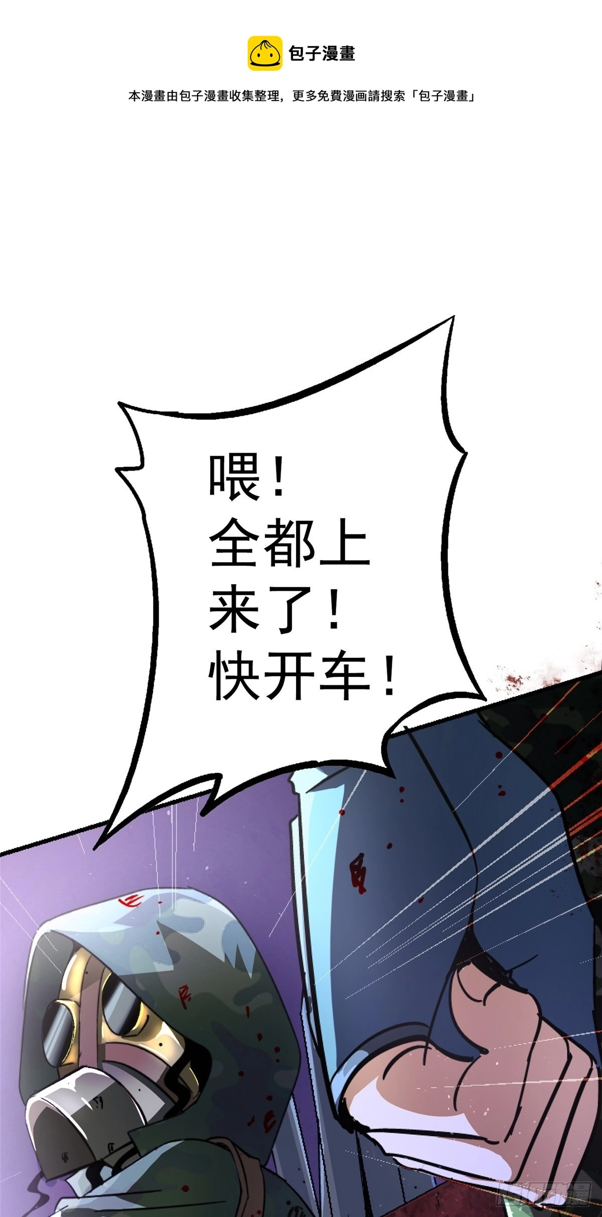 61.救援40