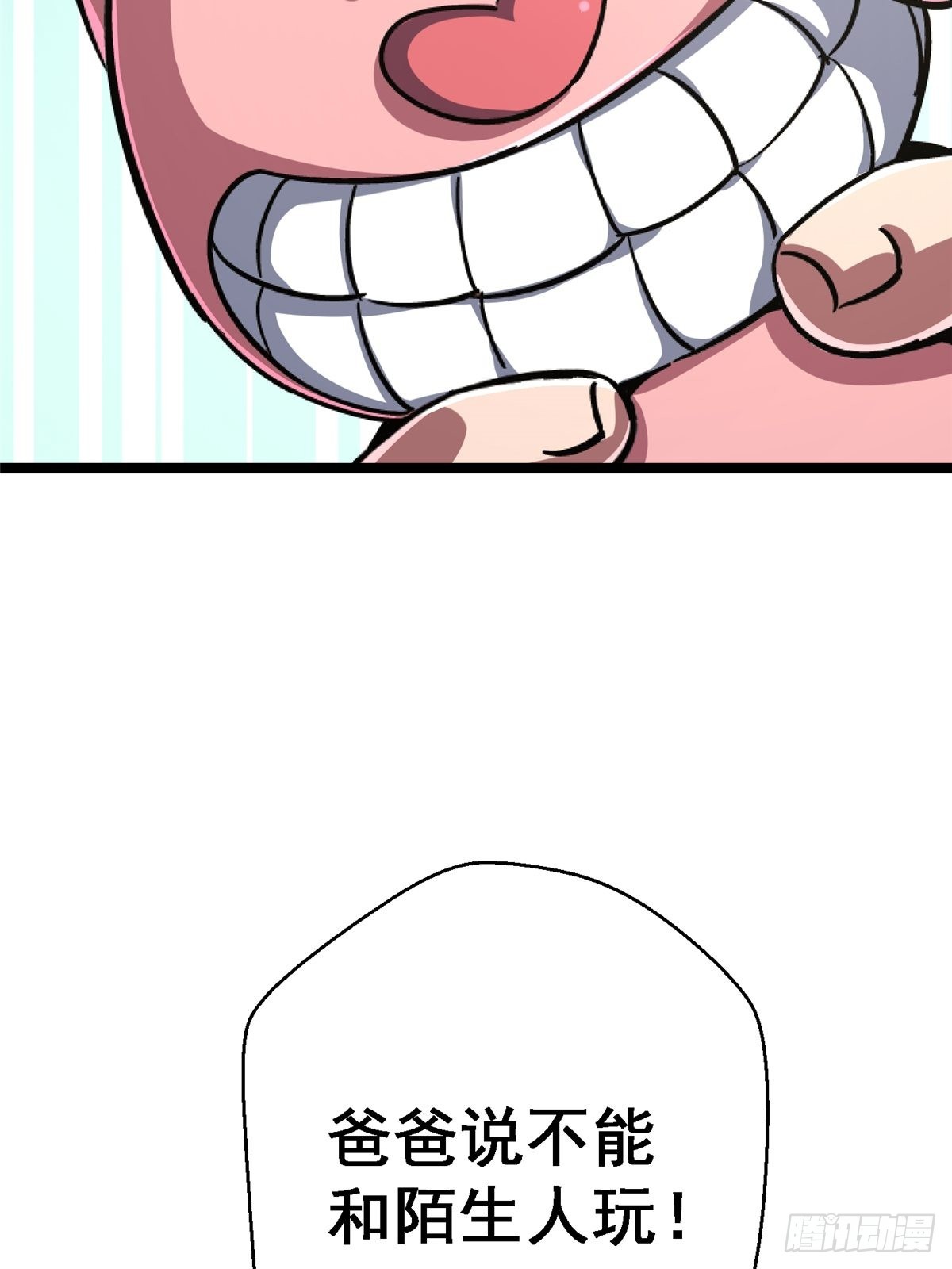67.缘3