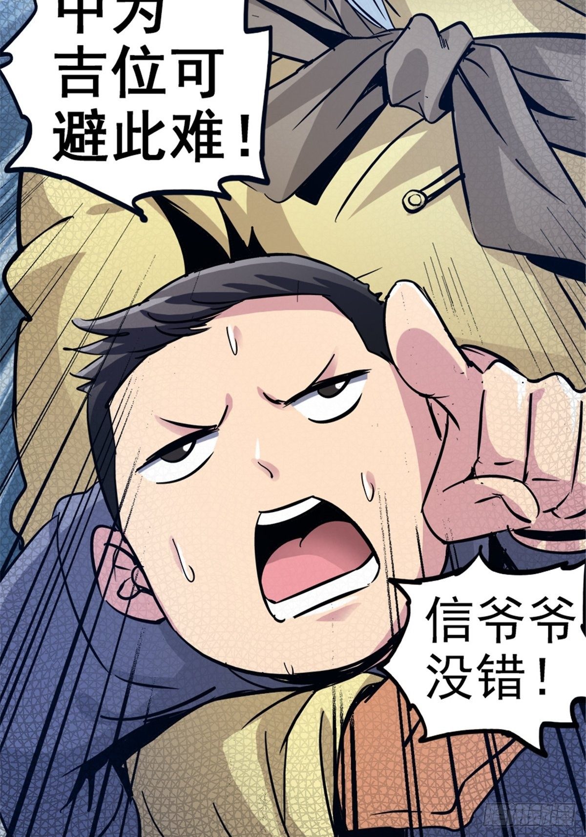 10.盲38