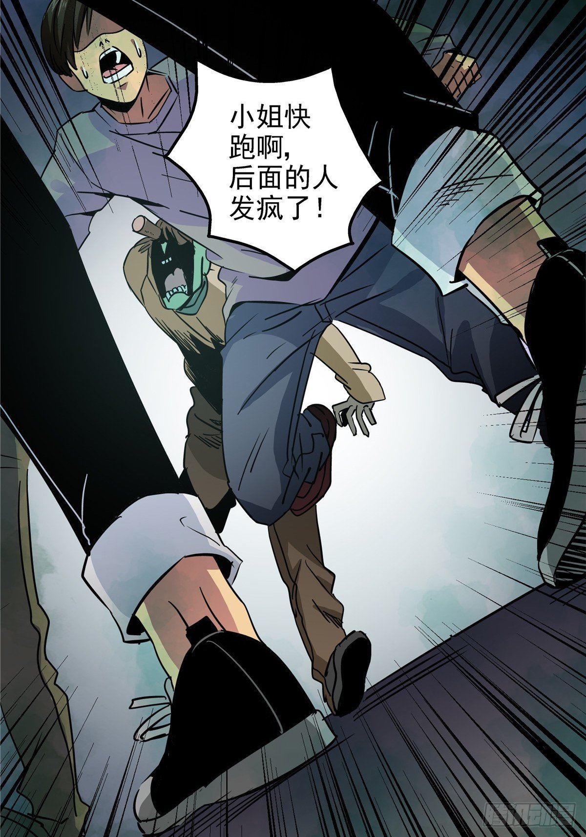 6.逆流而上27