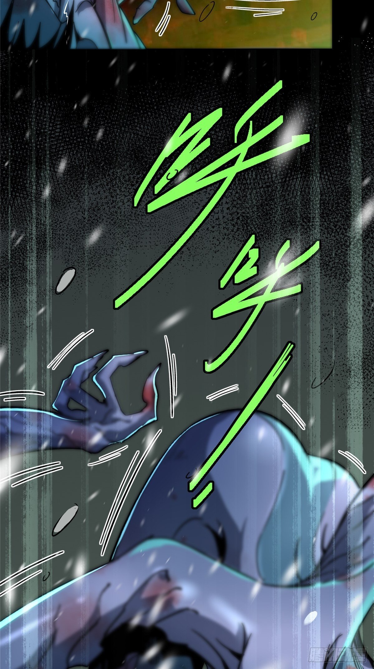 57.冰雪暴14