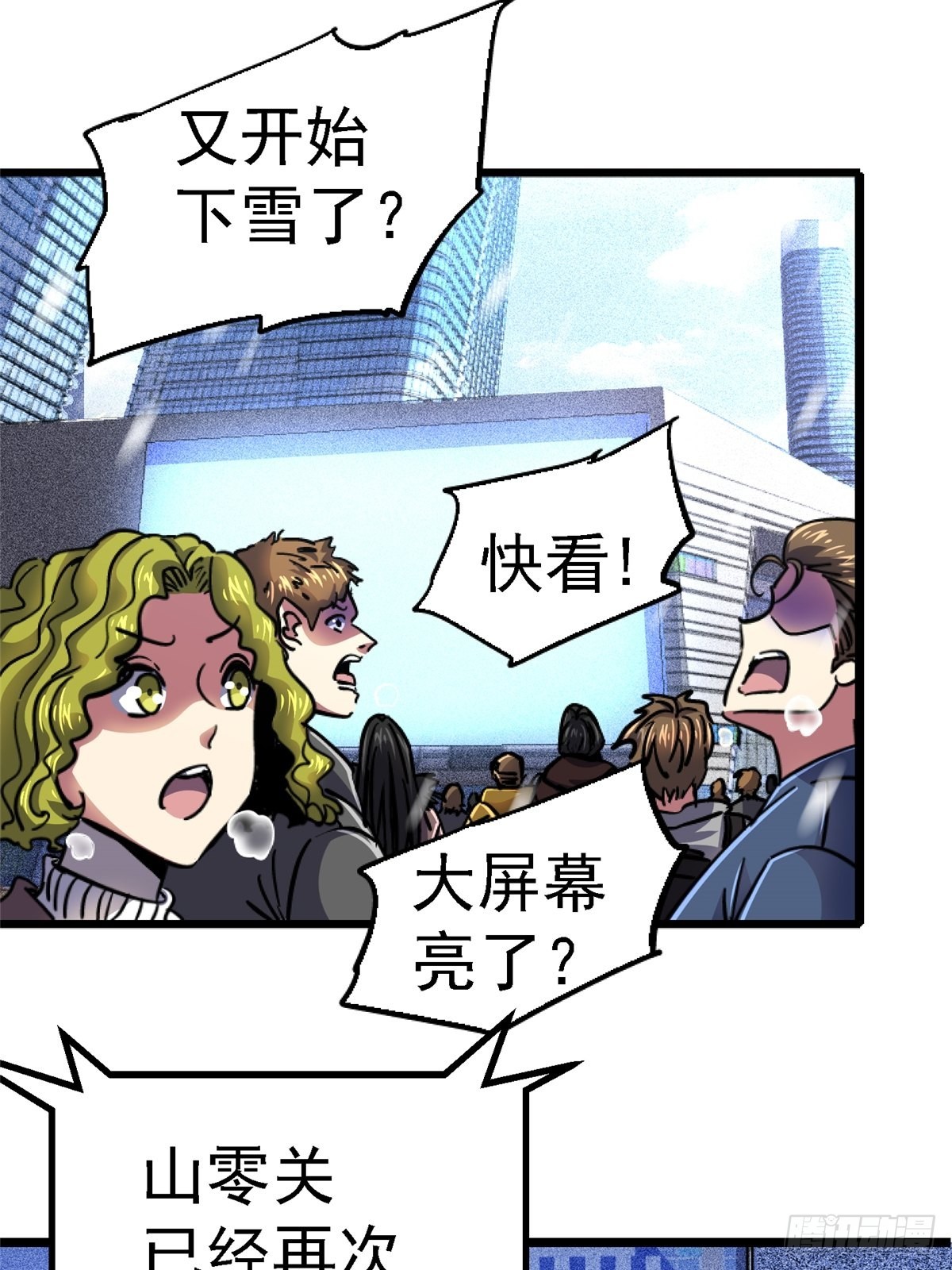 74.清除计划34