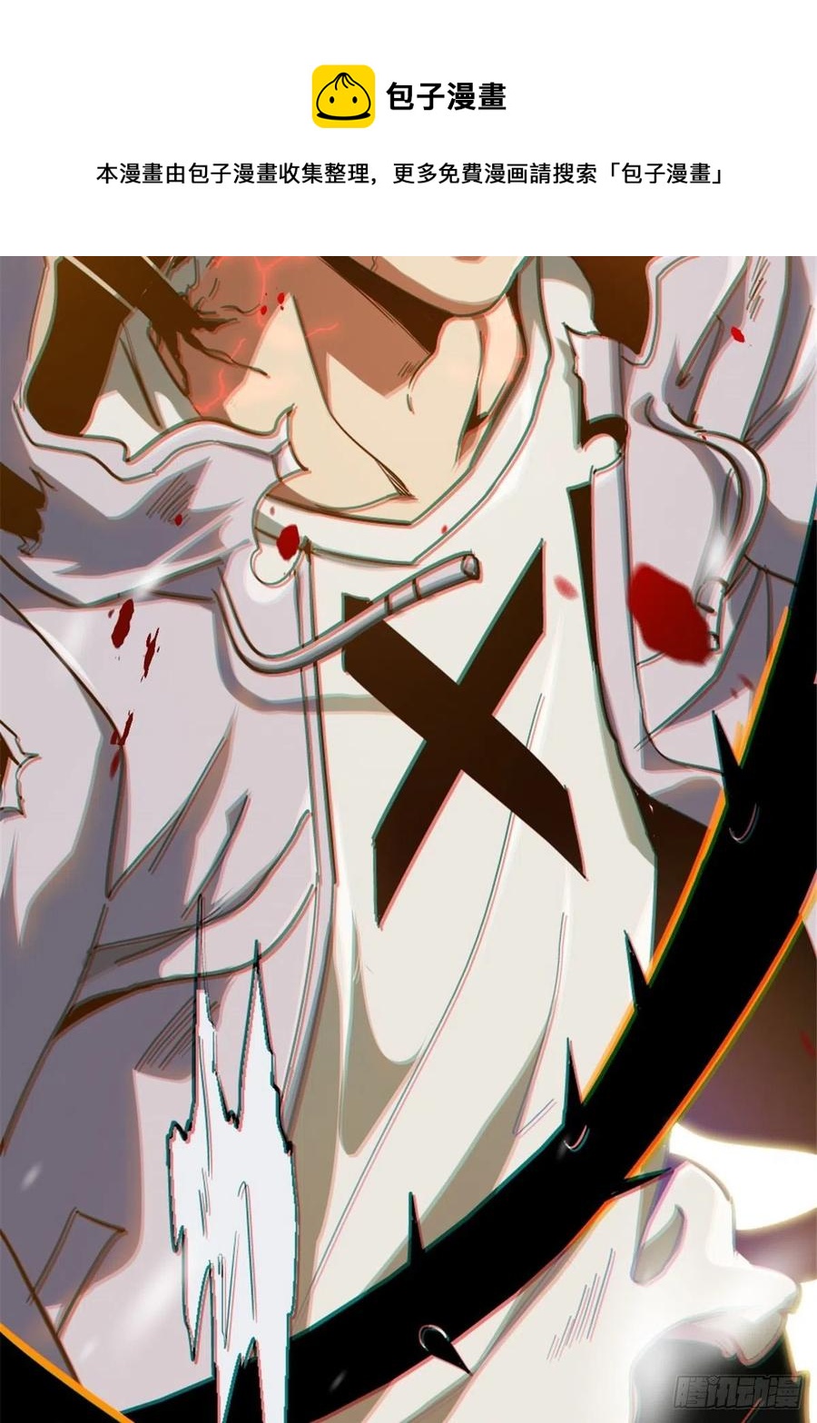 58.崂山道士4