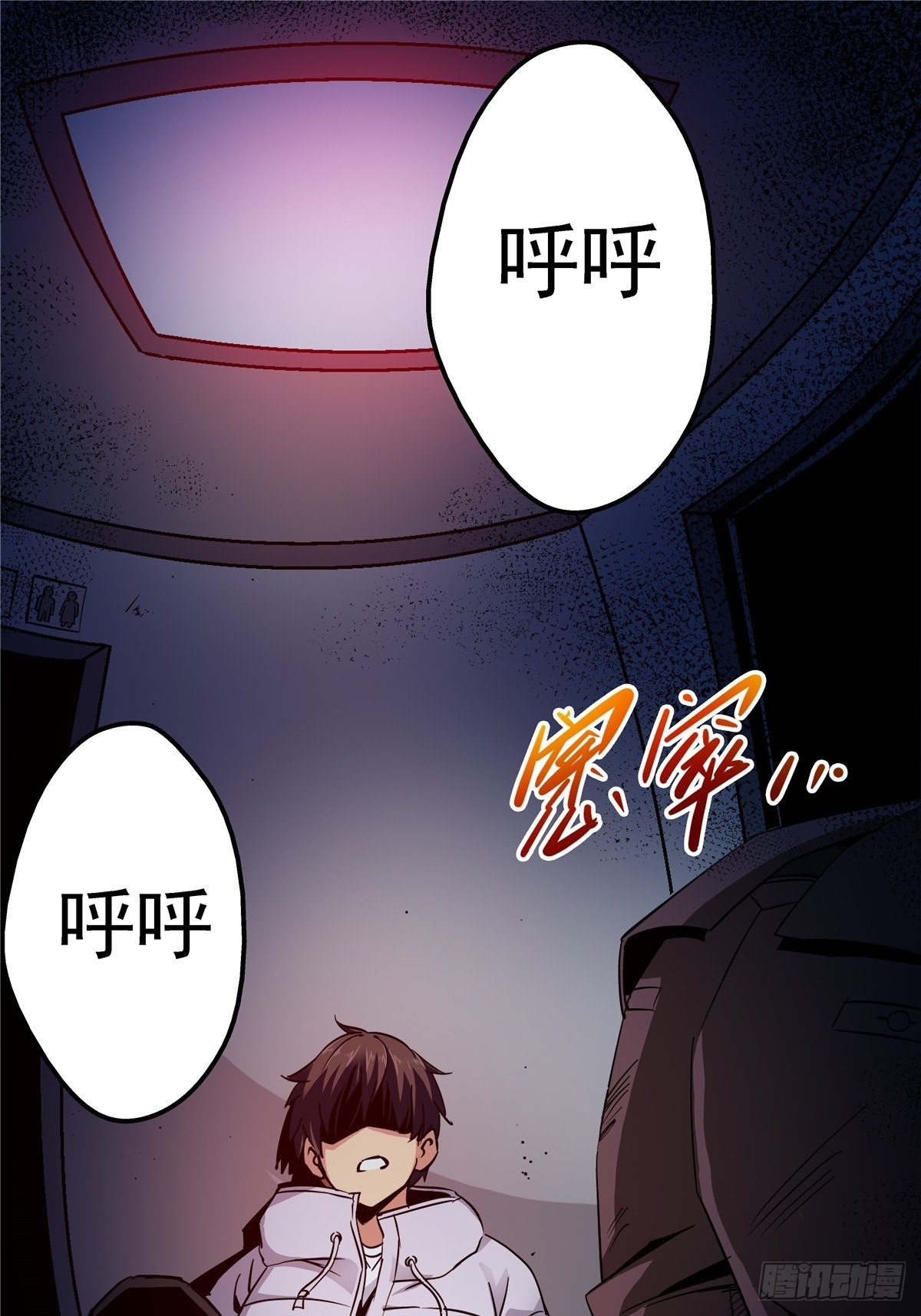 5.尸肆虐47