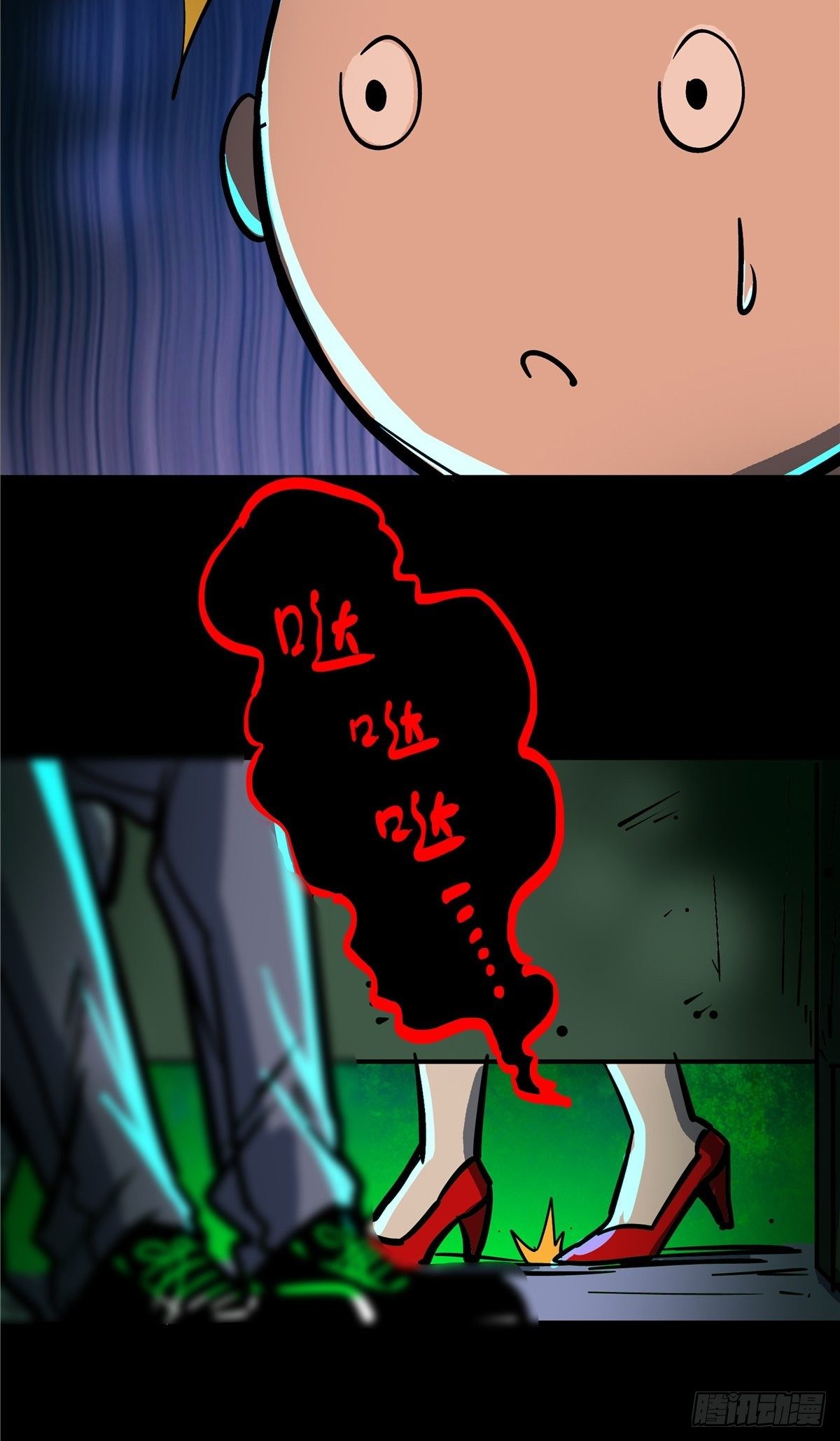 5.尸肆虐55