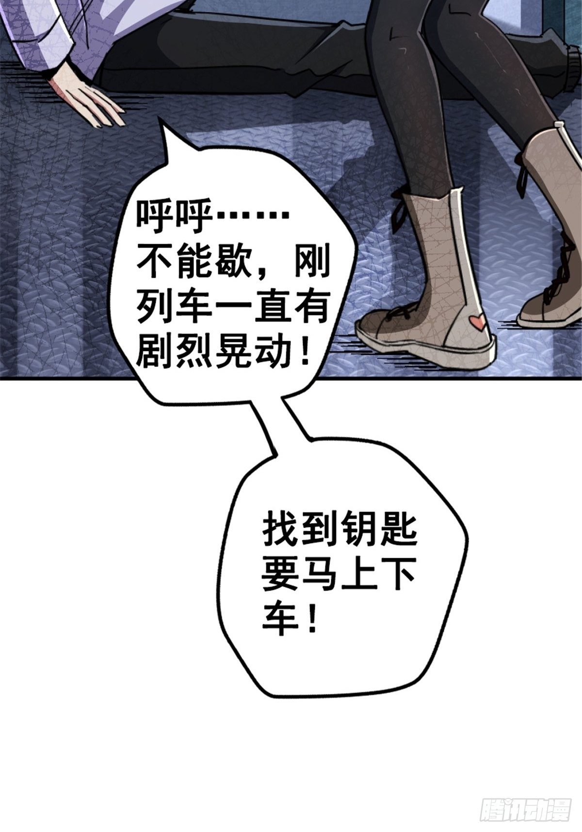 40.千手千足61