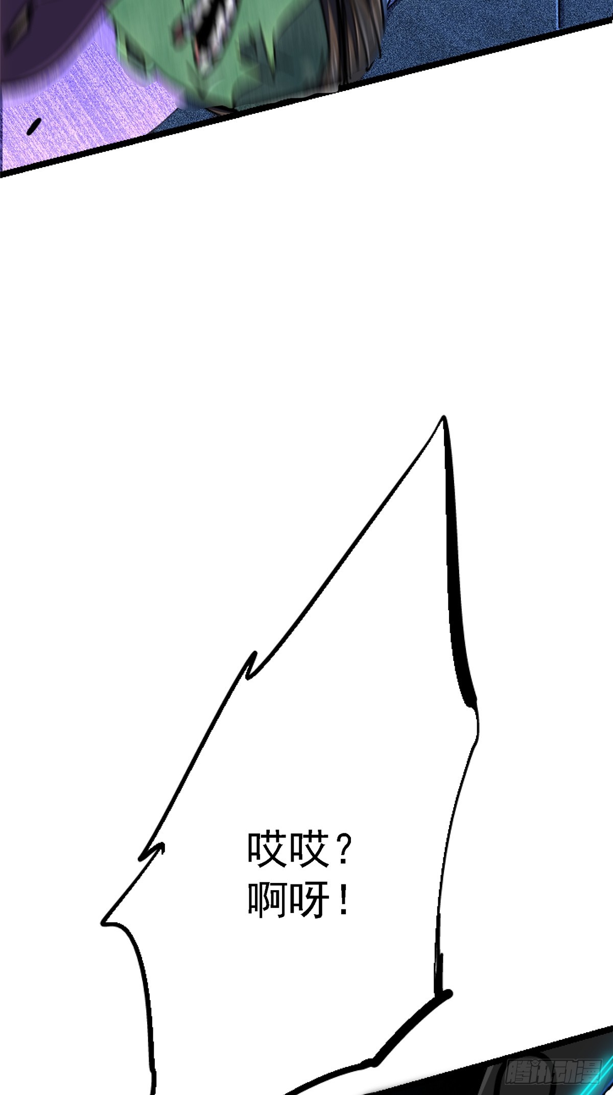 77.合围36