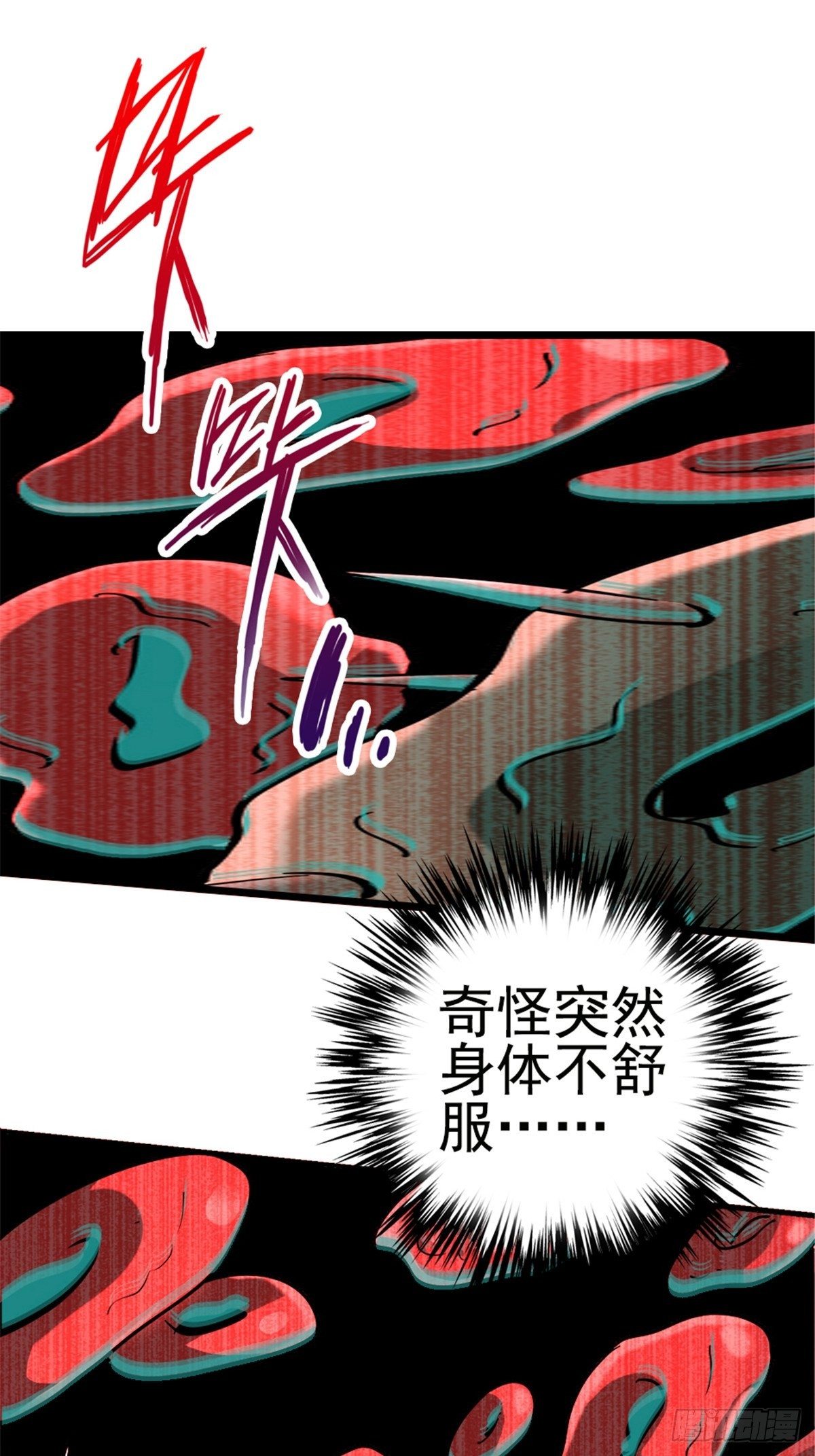 15.黑白27