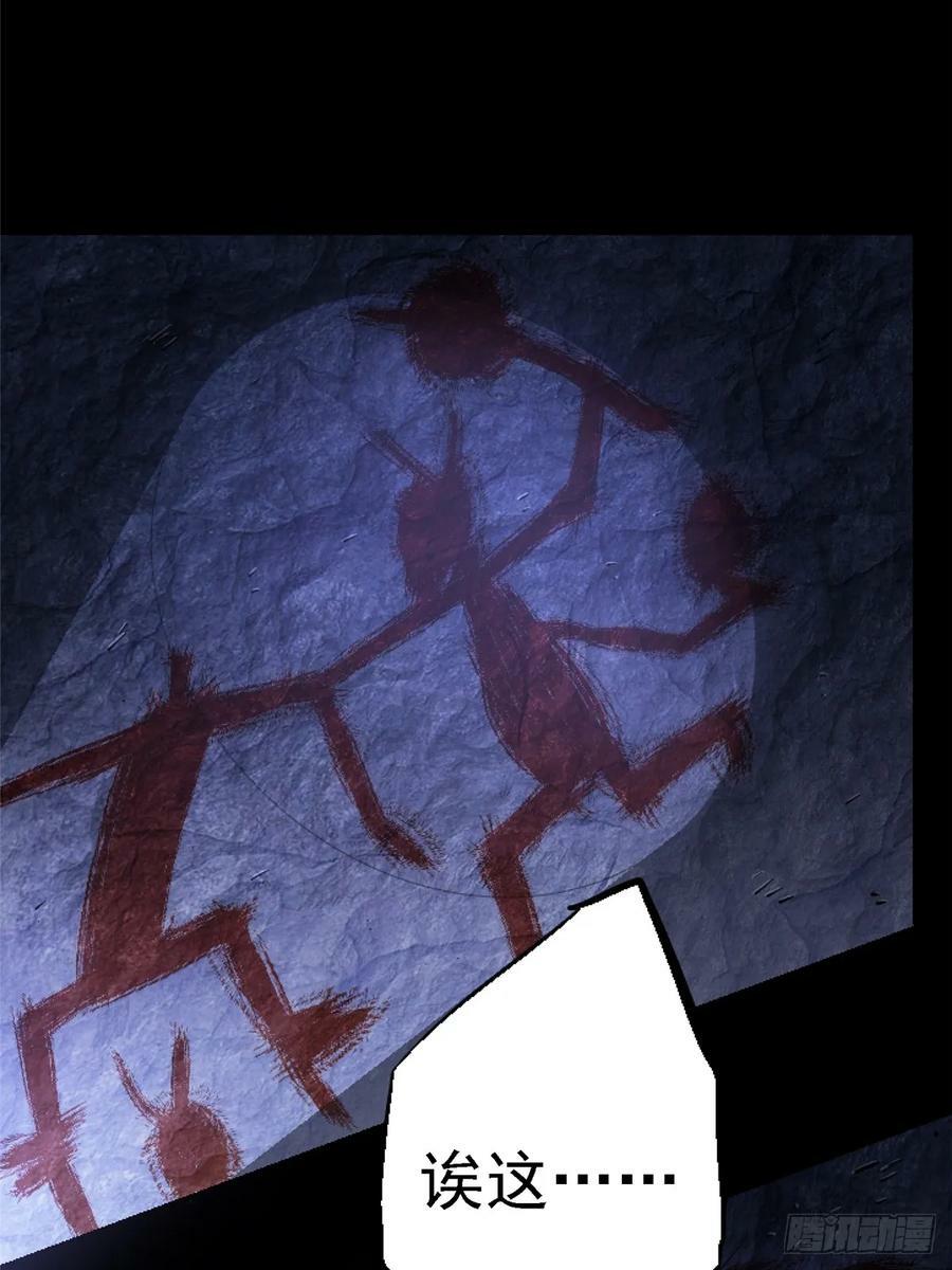 87.结晶4