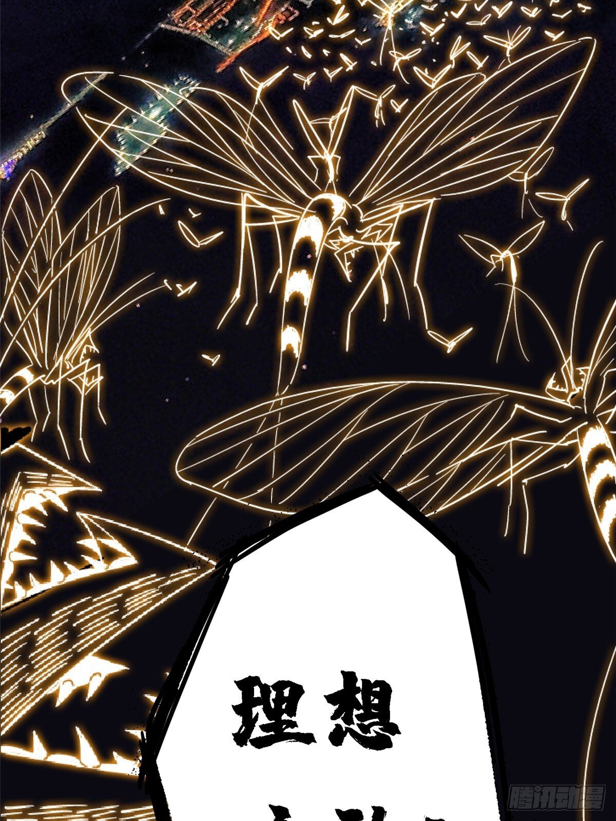 94.生机57