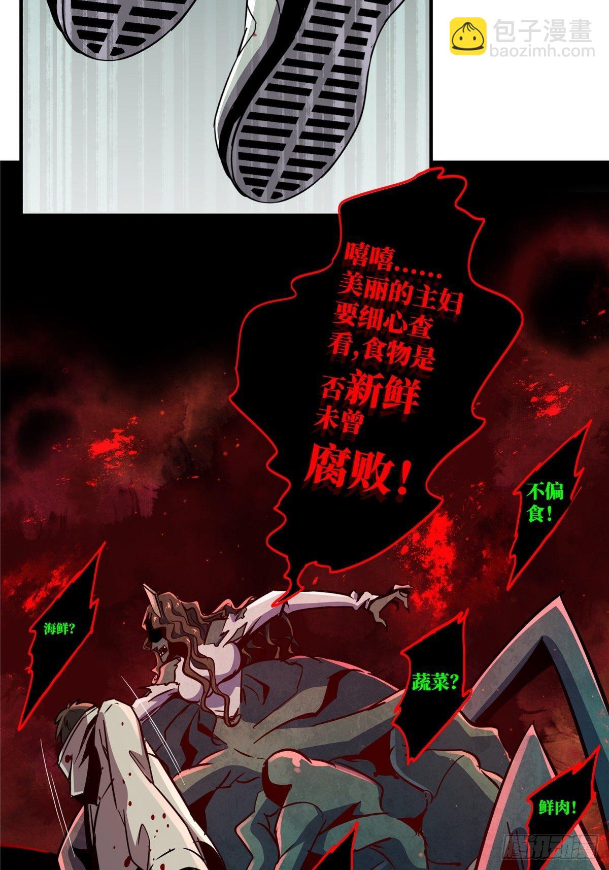 23.在黎明破晓前7
