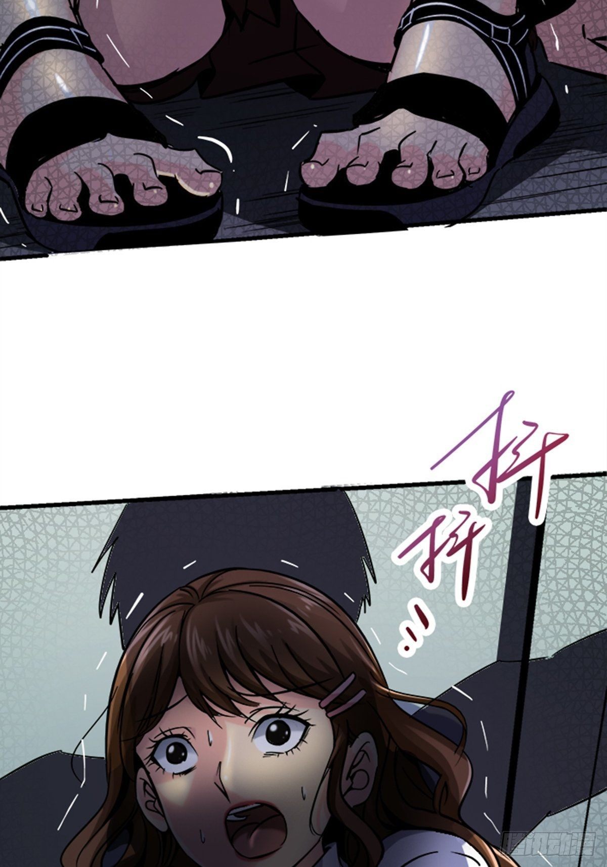 14.劣根性14