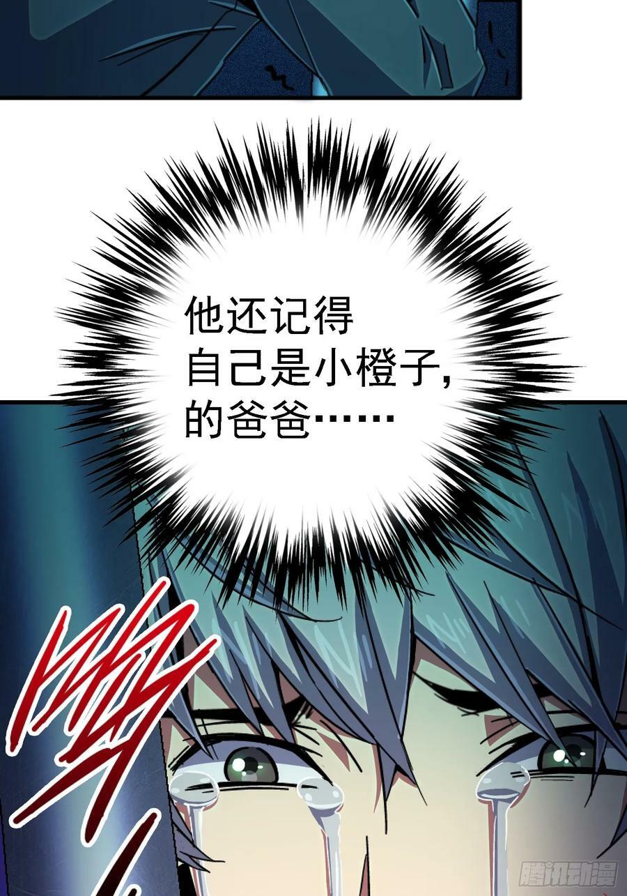 85.父亲46