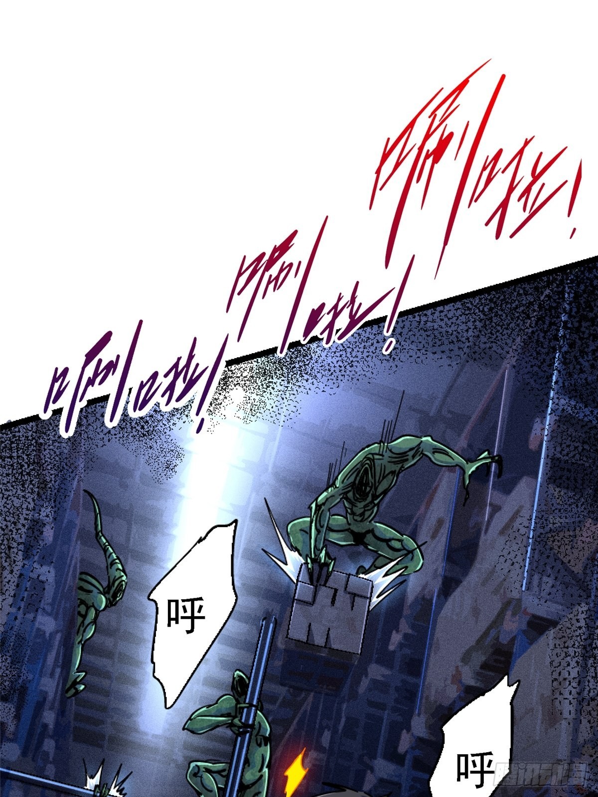 70.牺牲58