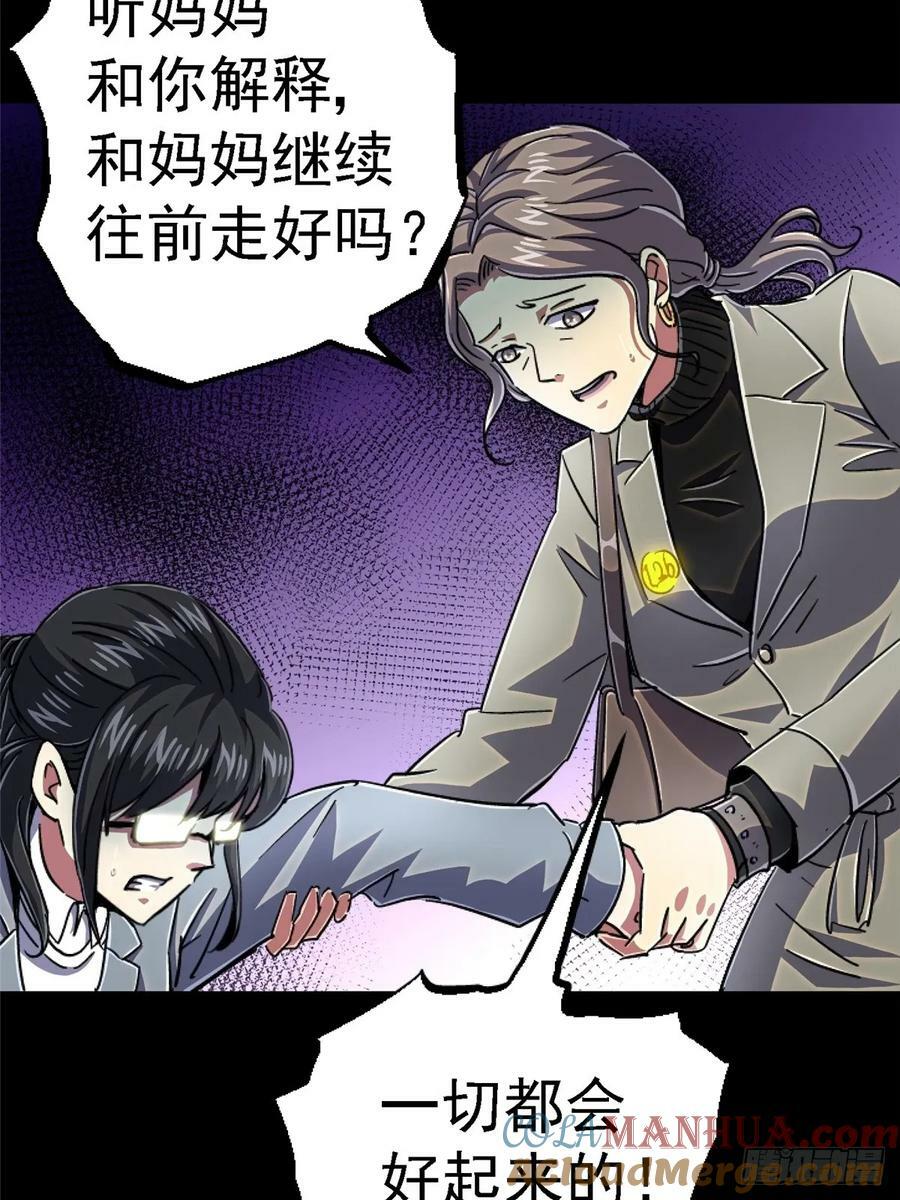 88.进化15