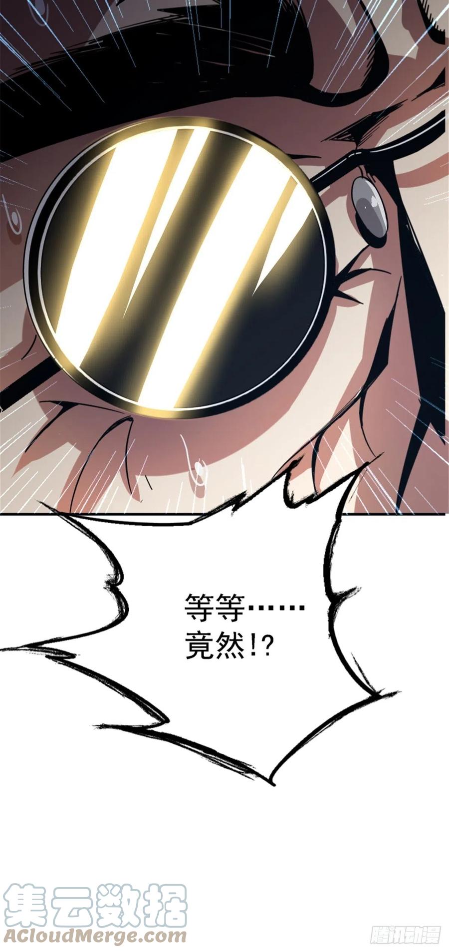 58.崂山道士63