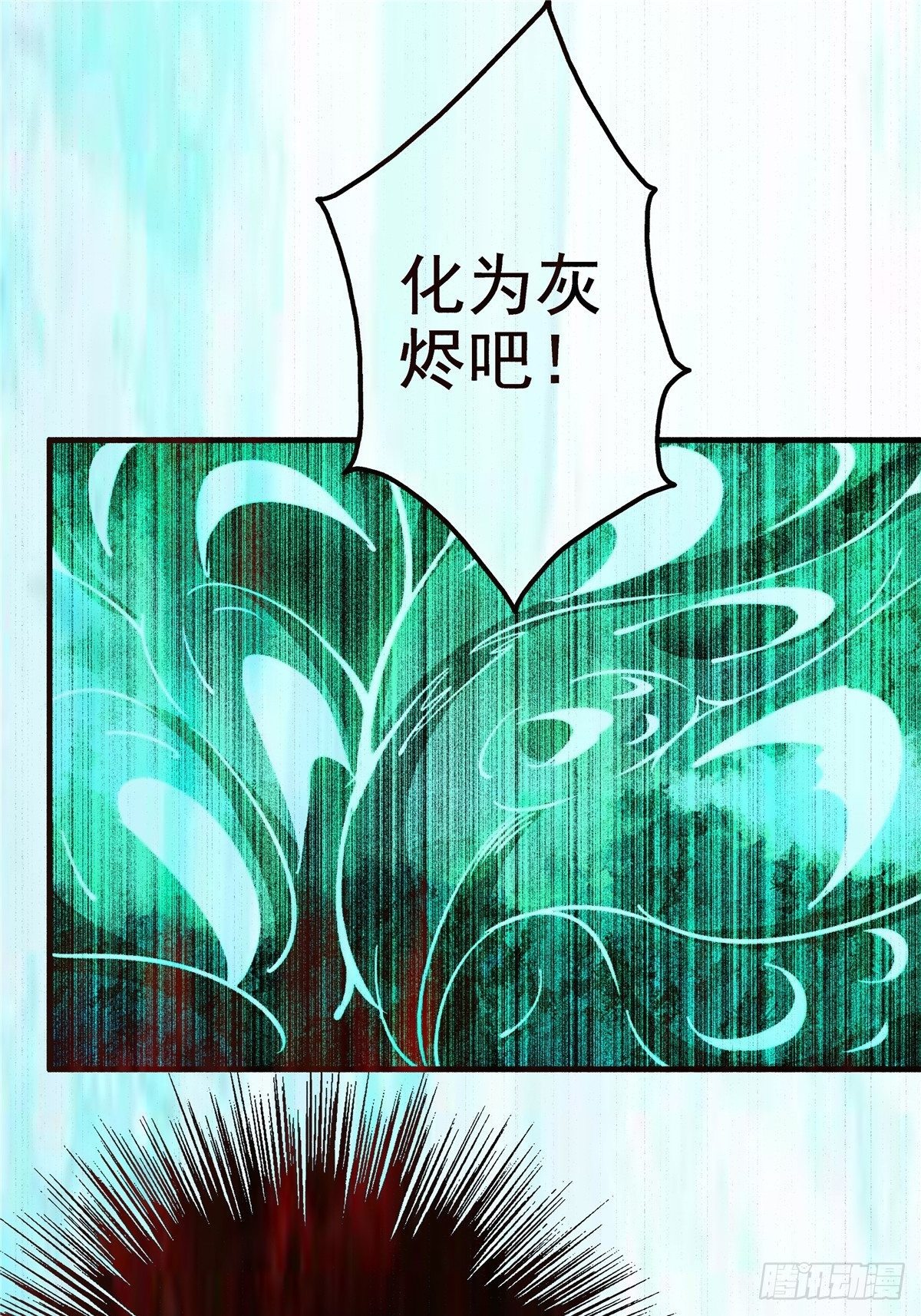 6.逆流而上18