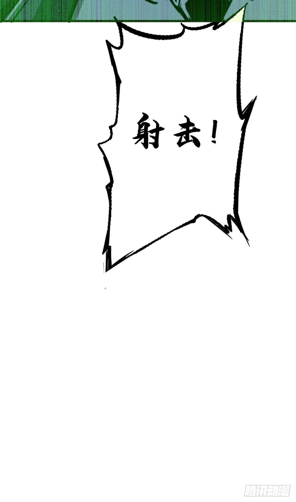 43.劣根者实验36
