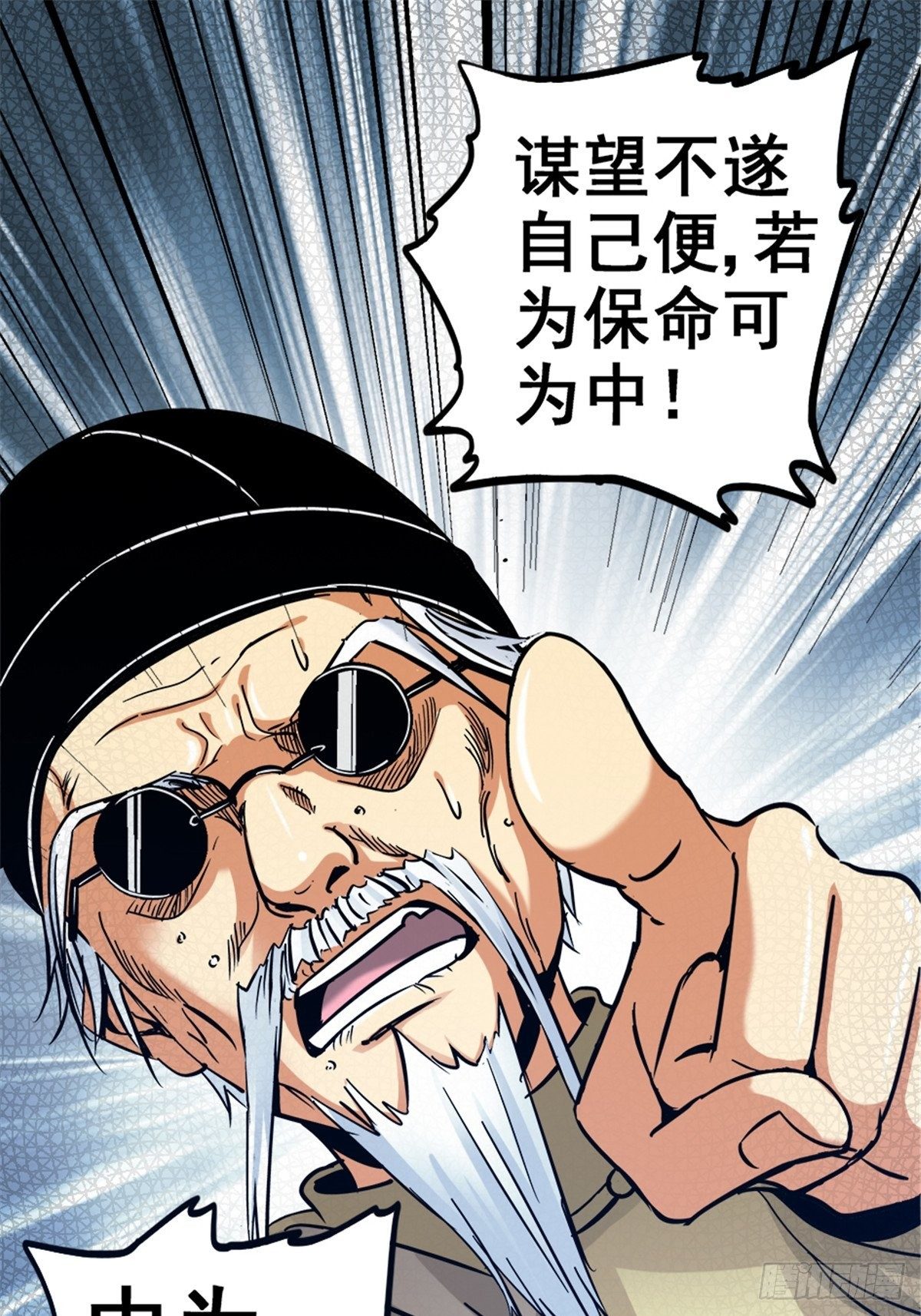 10.盲37