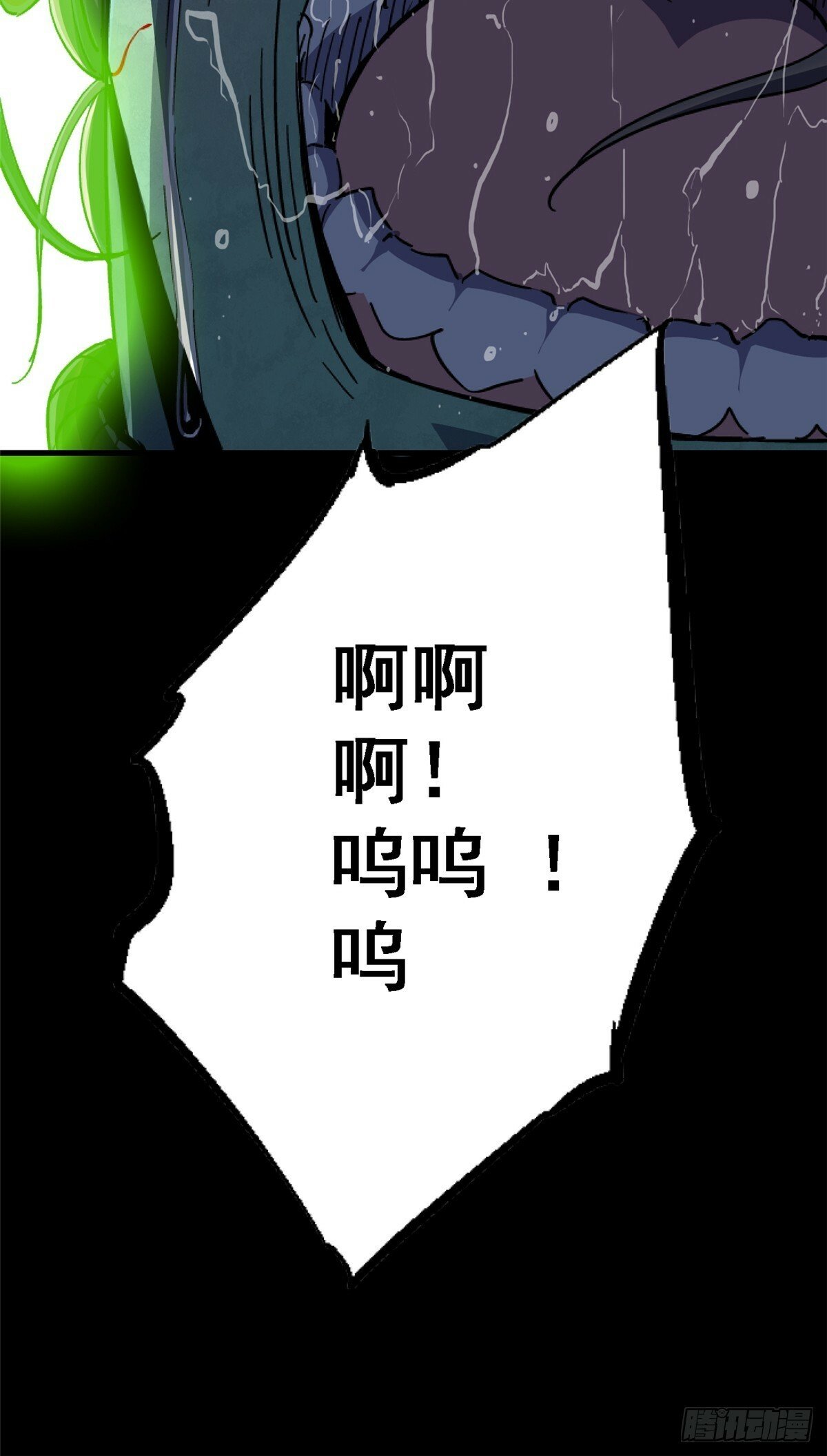 91.耗尽23