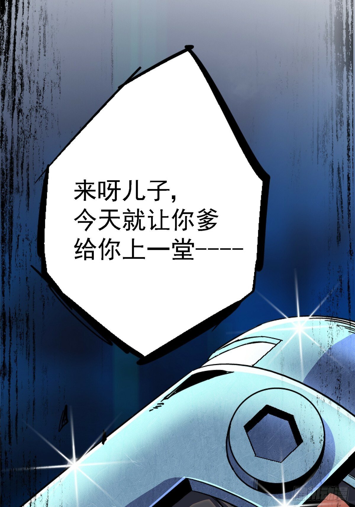 92.分裂87