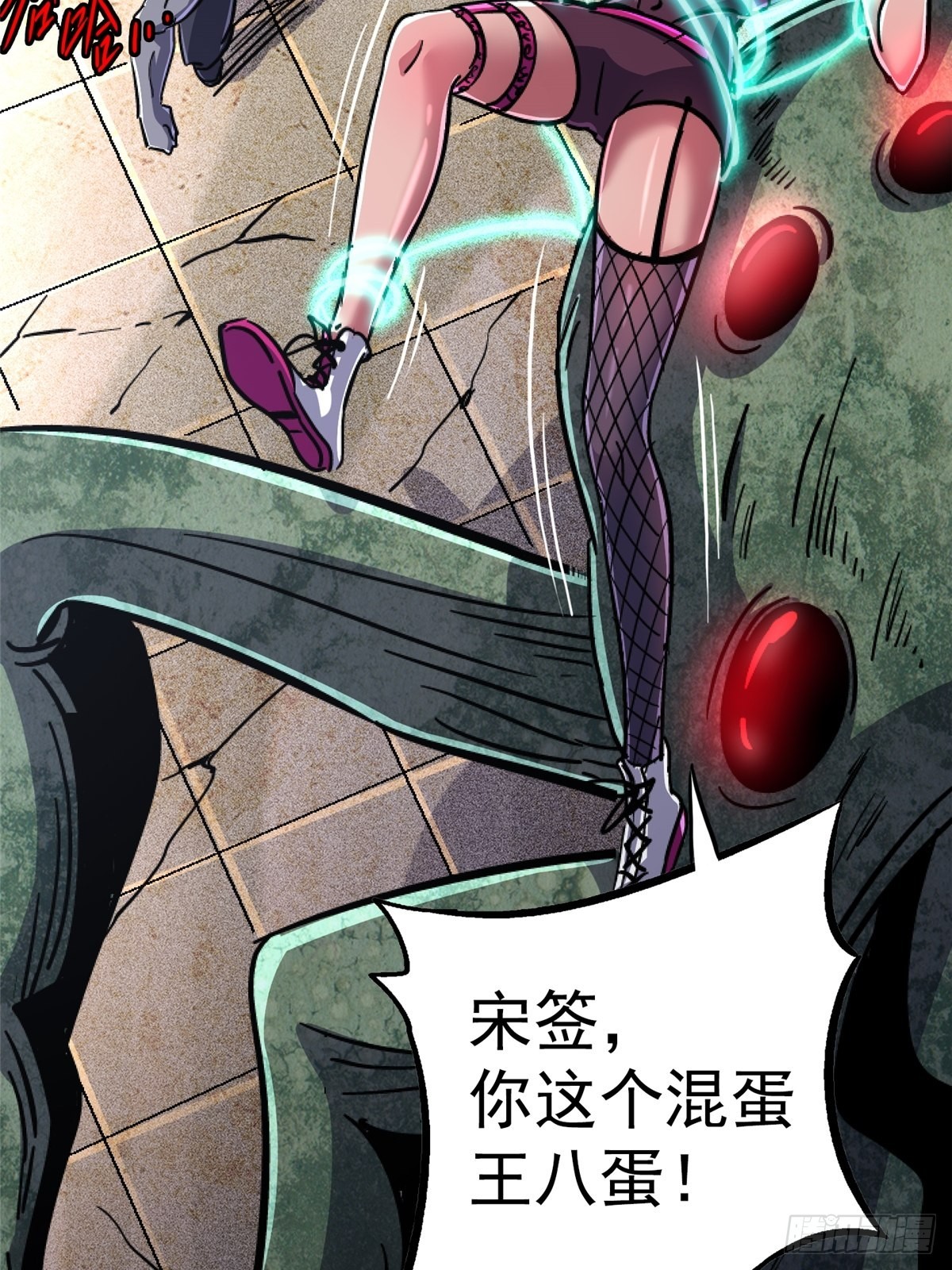 75.蛛丝51