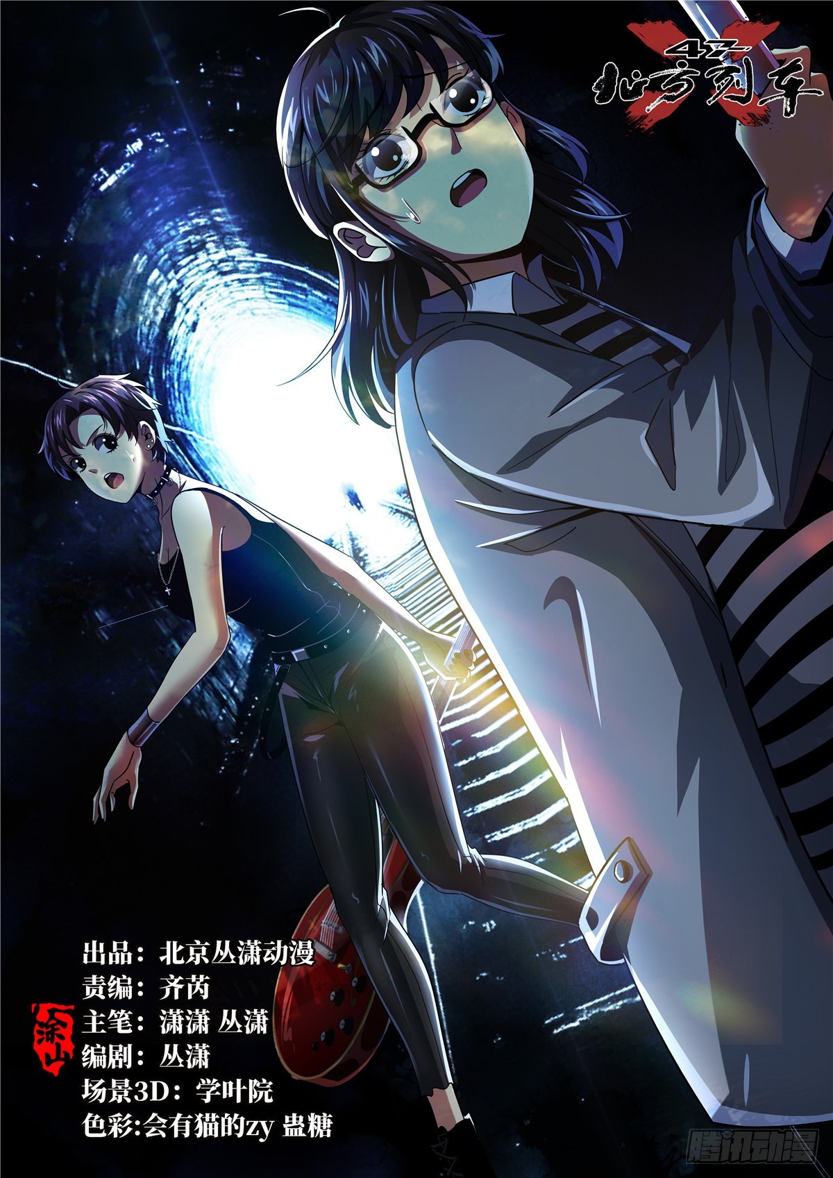 70.牺牲0