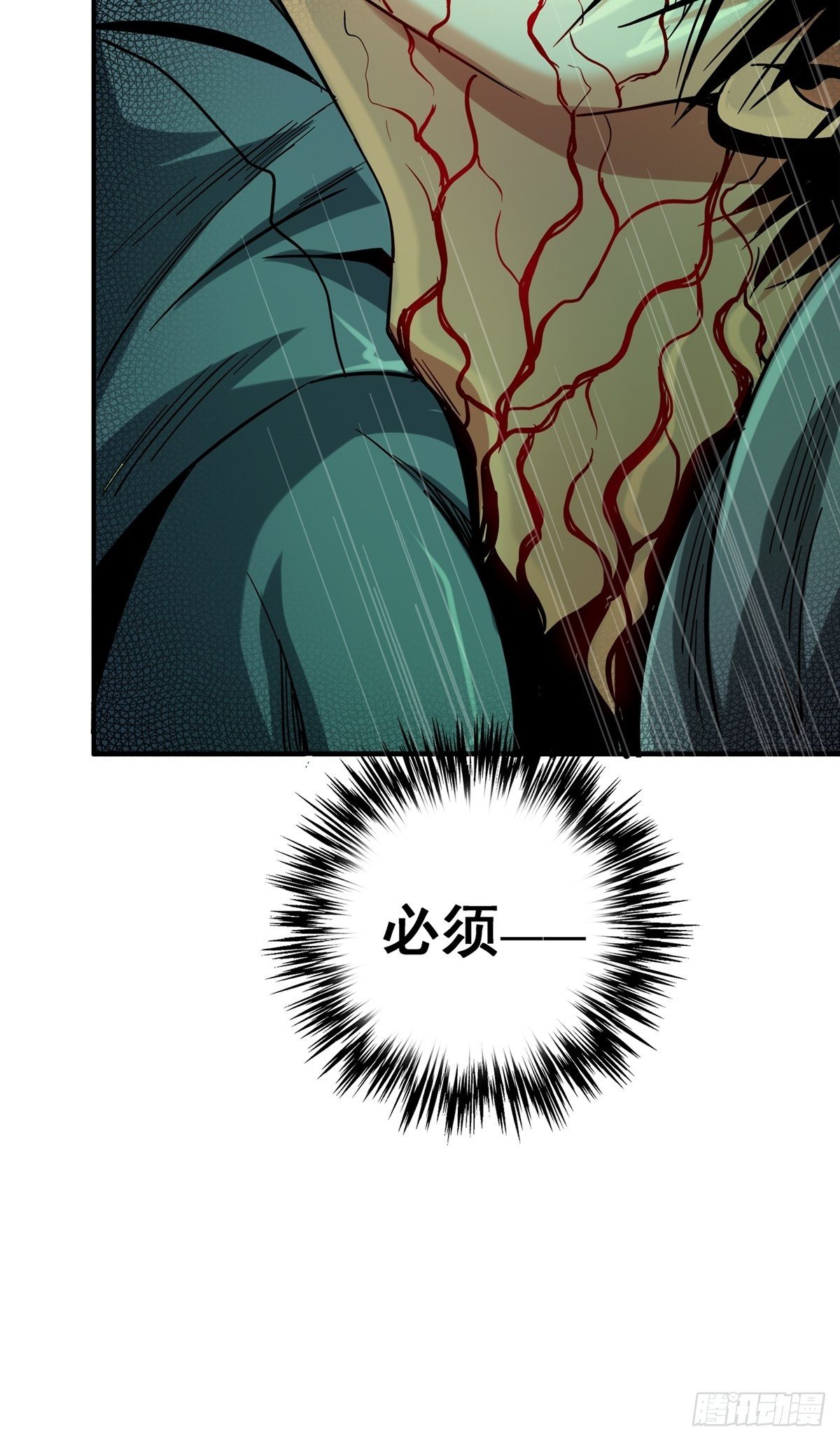 32.无间地狱29