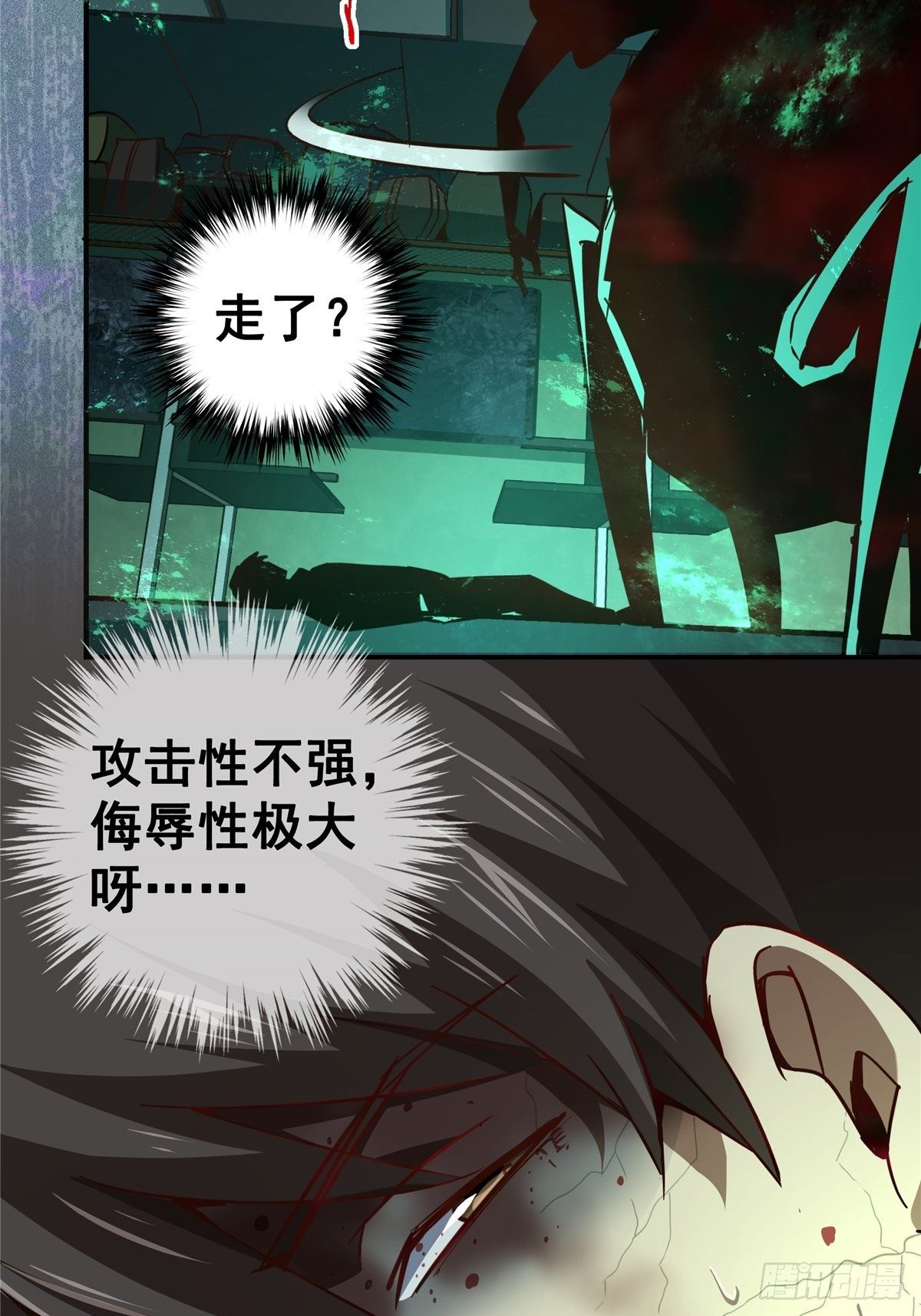 23.在黎明破晓前20