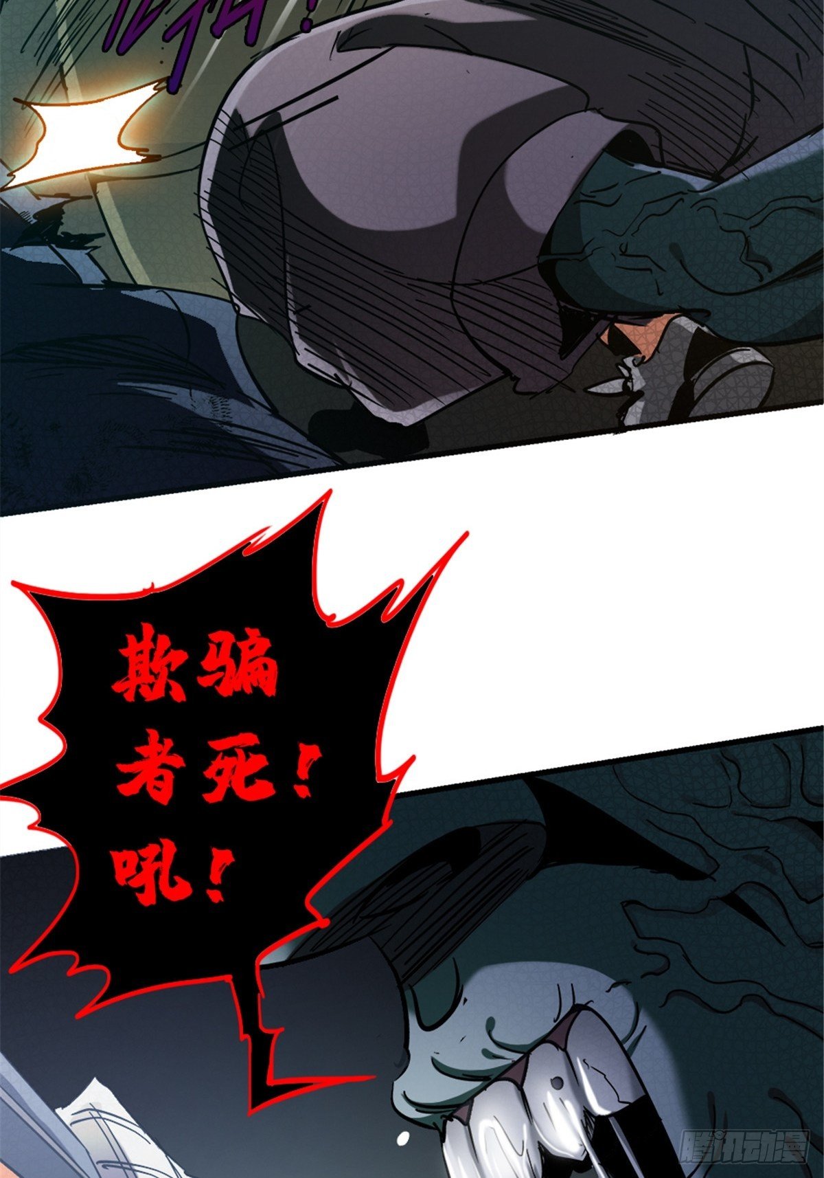15.黑白6