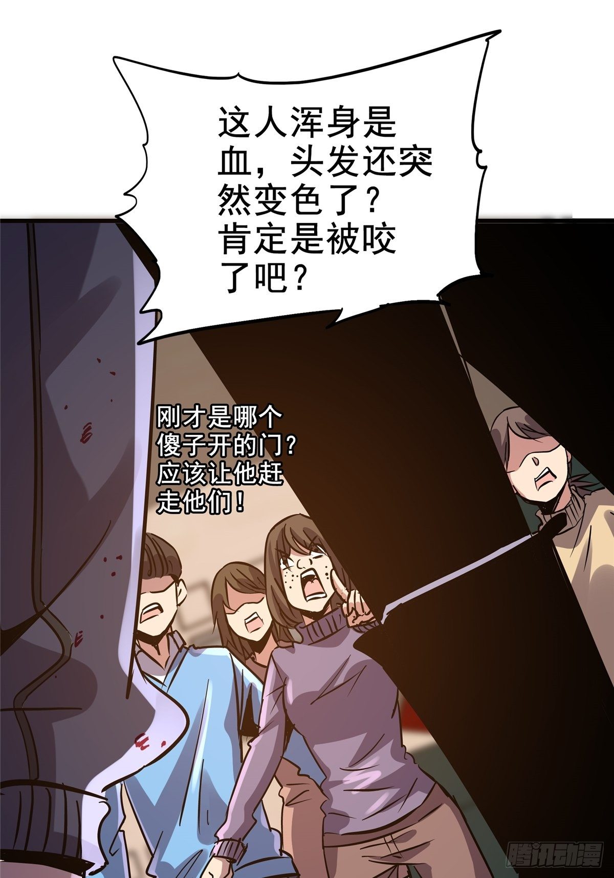 18.驱逐22