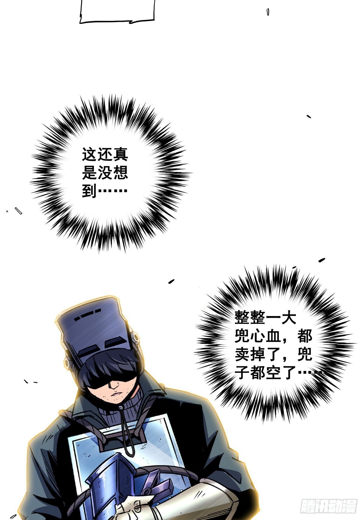 22.死亡幻觉23