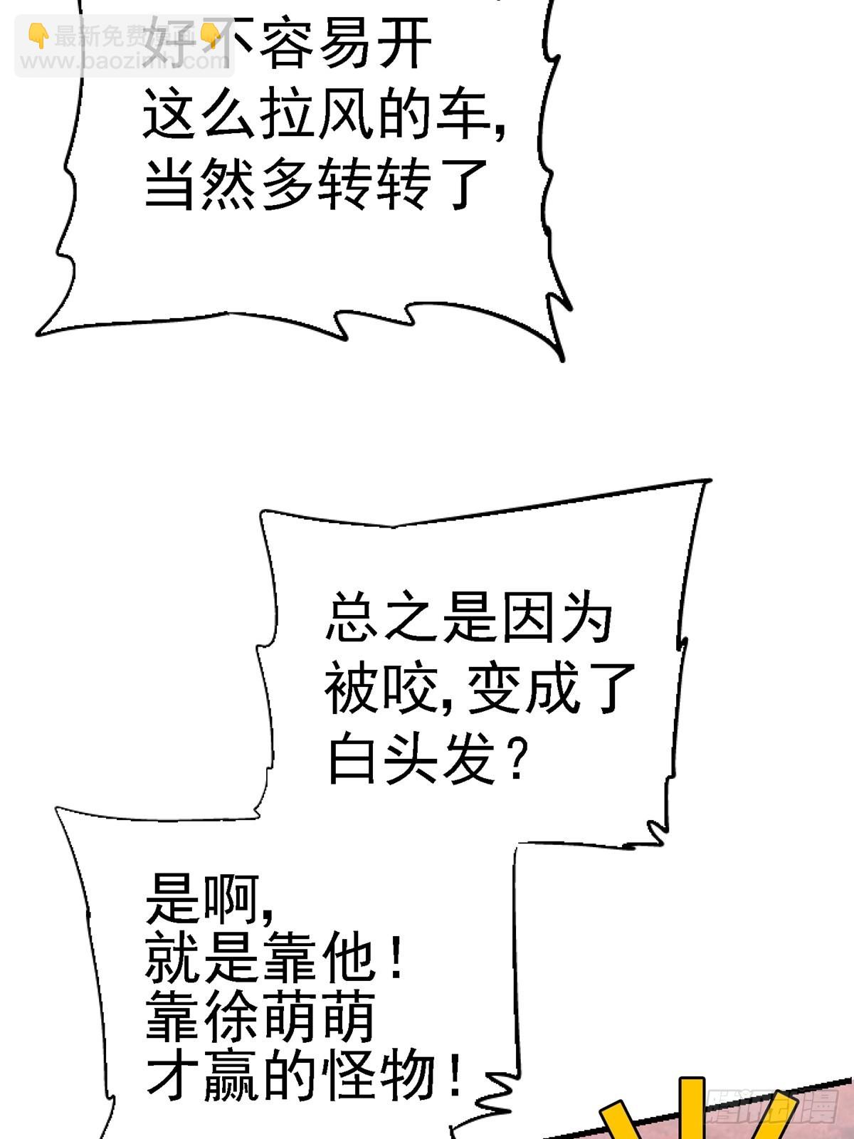 63.病毒24
