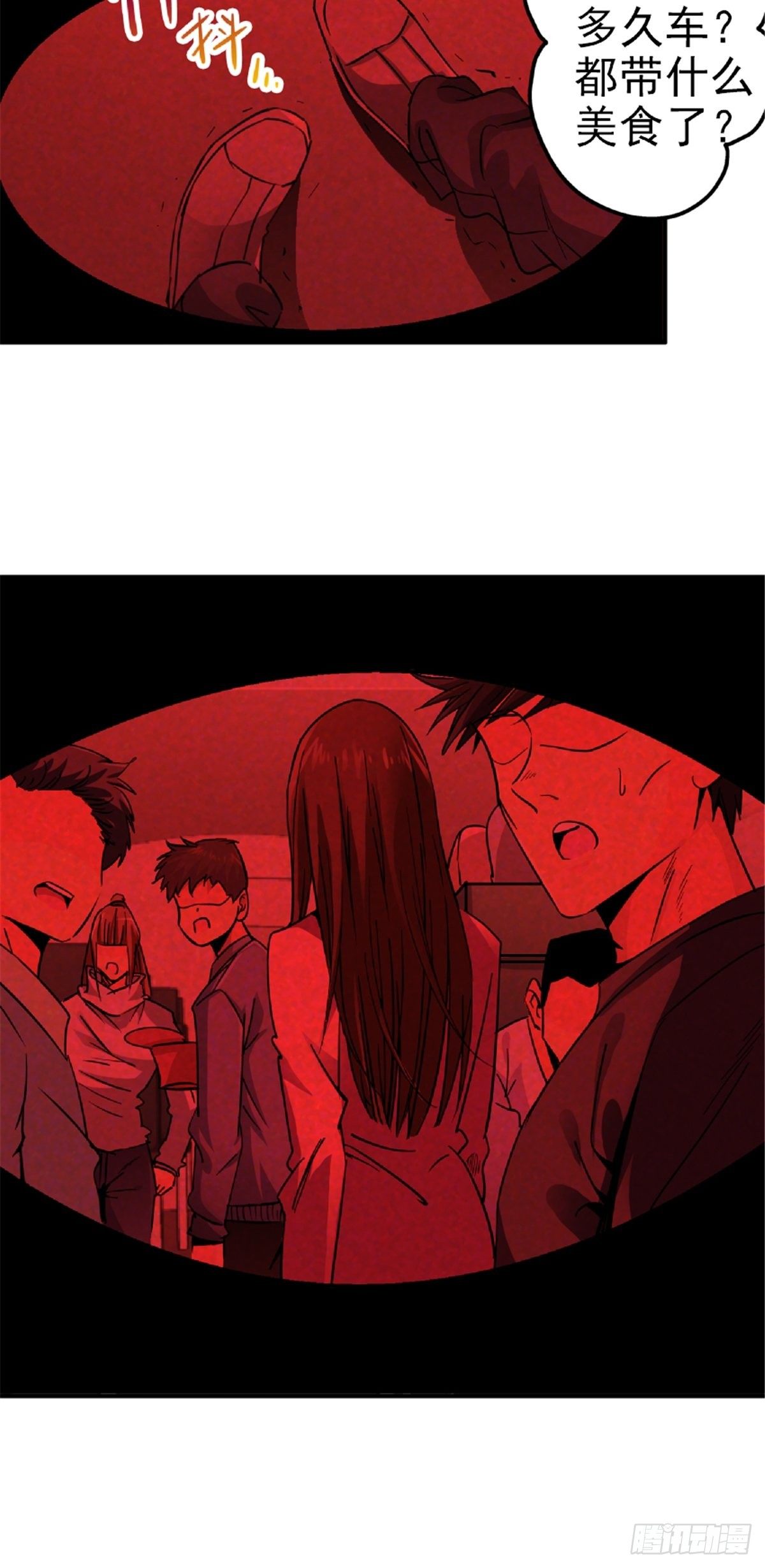 3.异变8