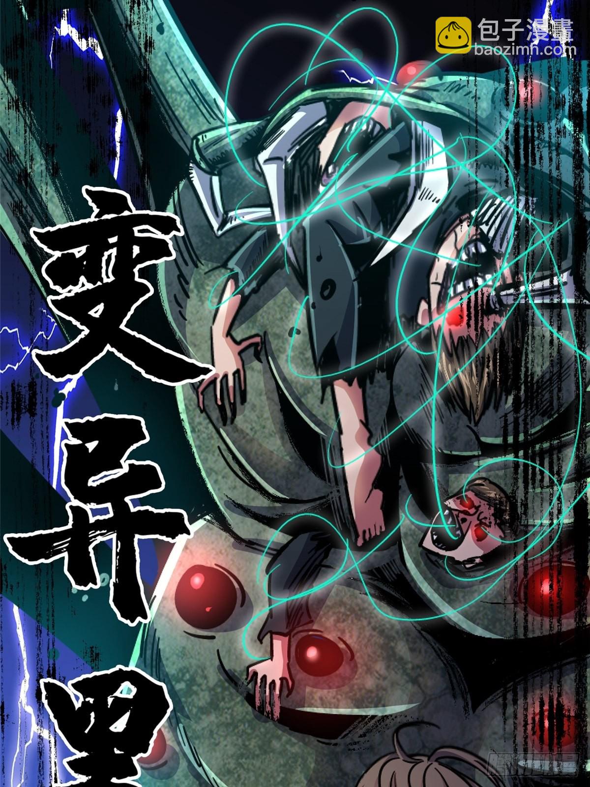 74.清除计划18