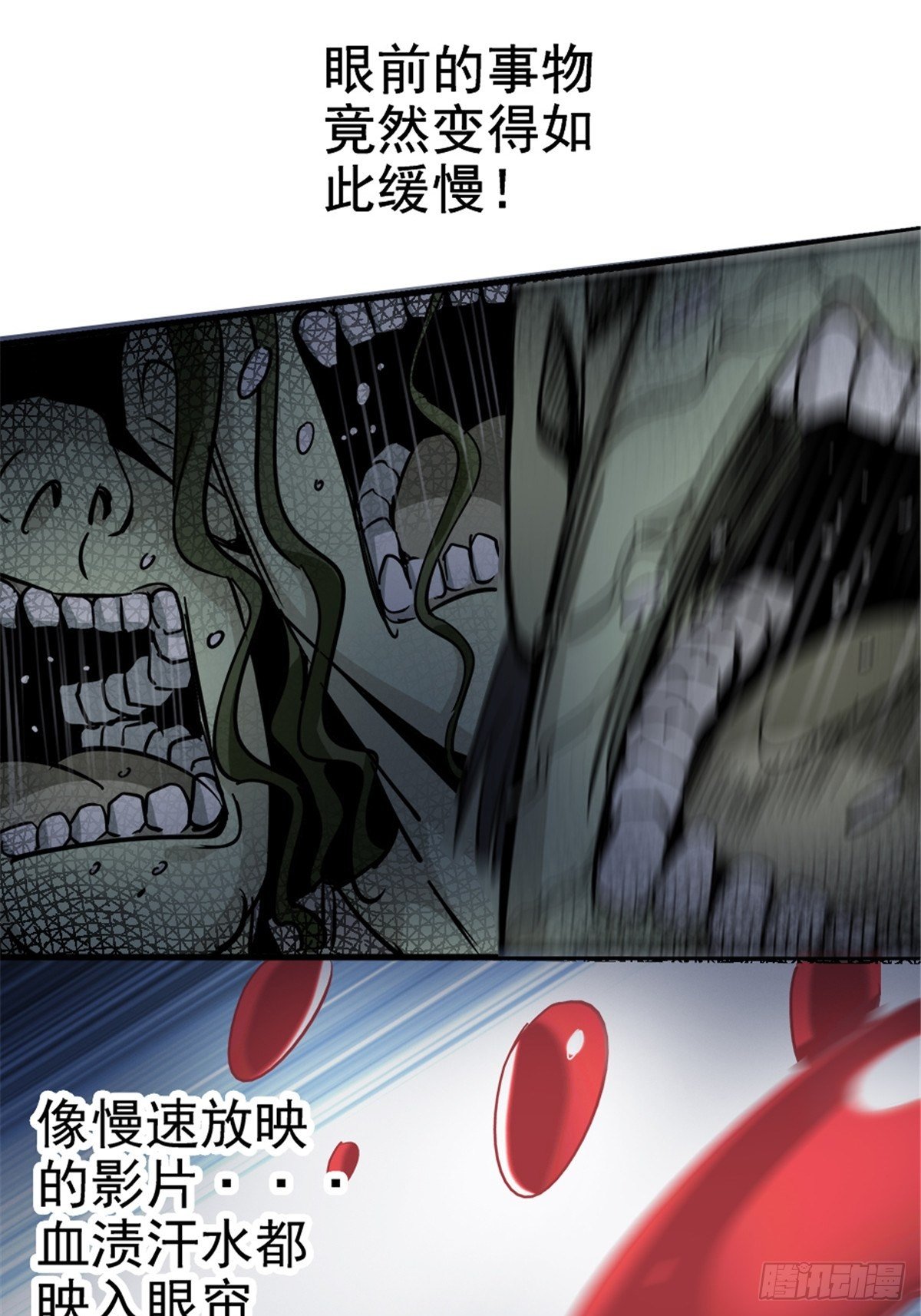 7.奈何桥49