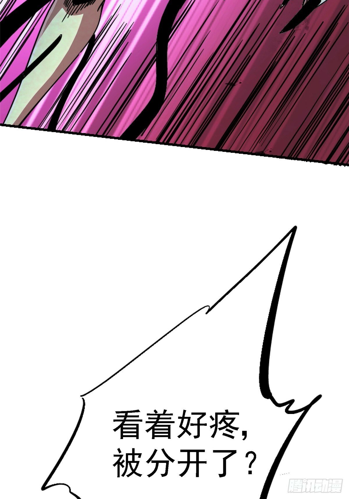 92.分裂35