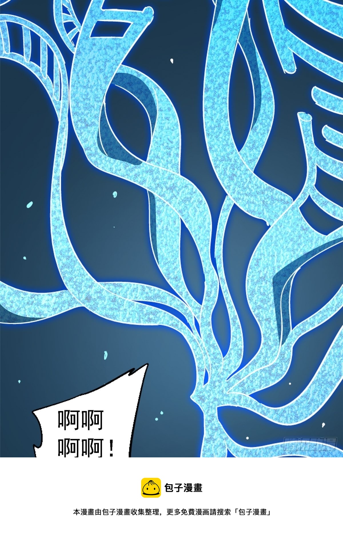 63.病毒60