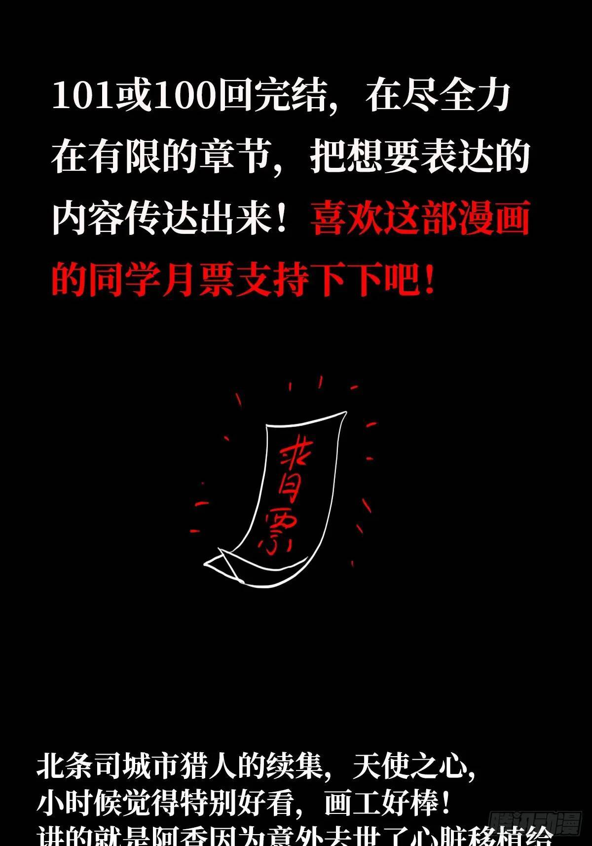 98.我是谁？92