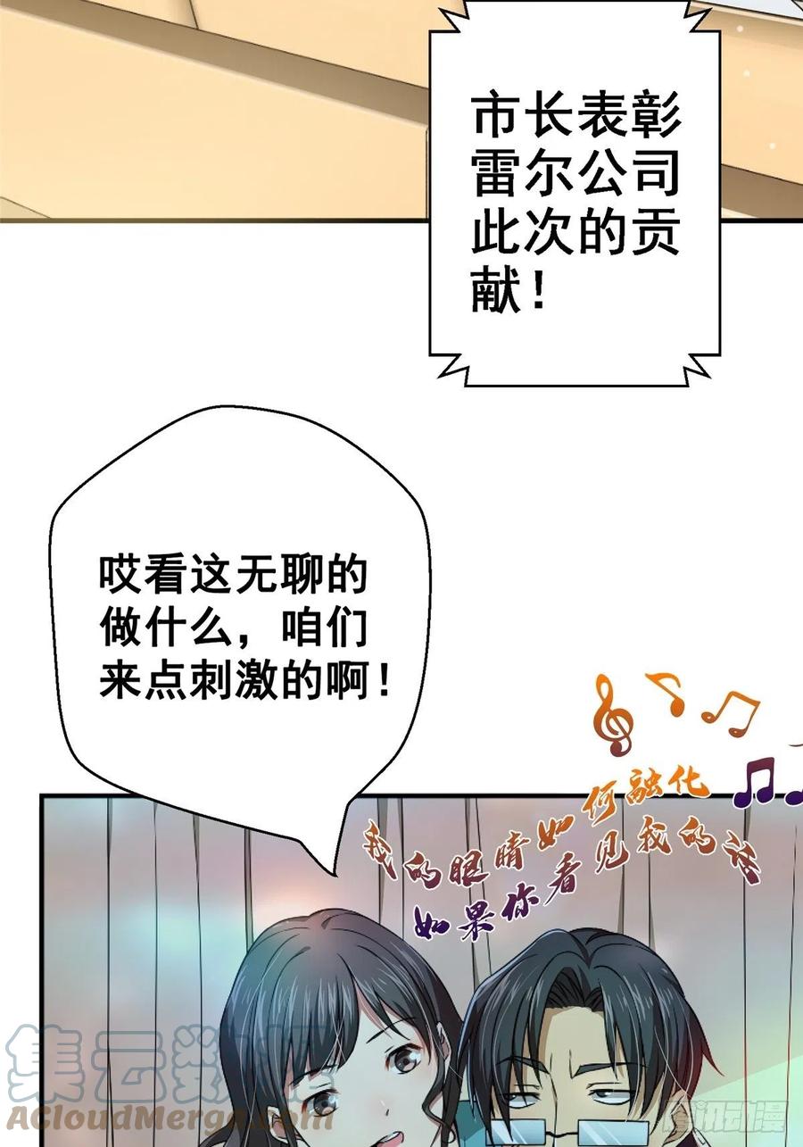 46.曙光27