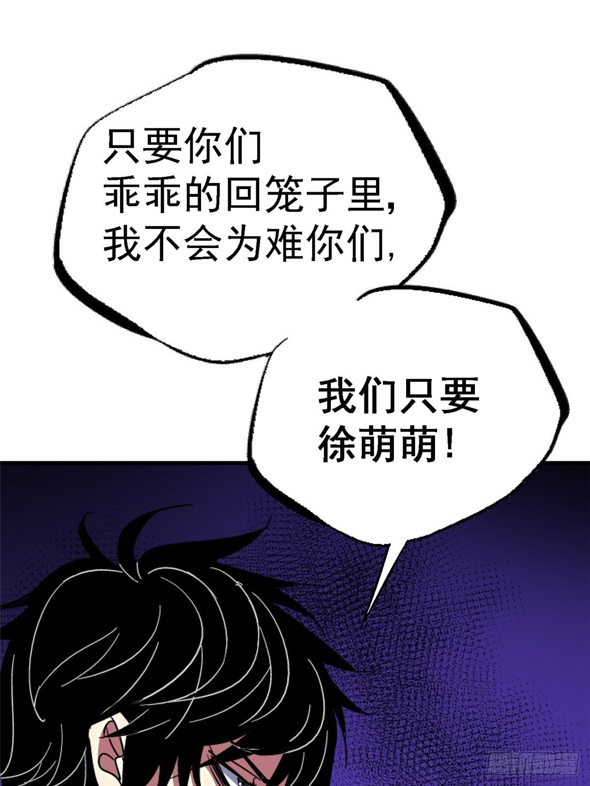 94.生机27