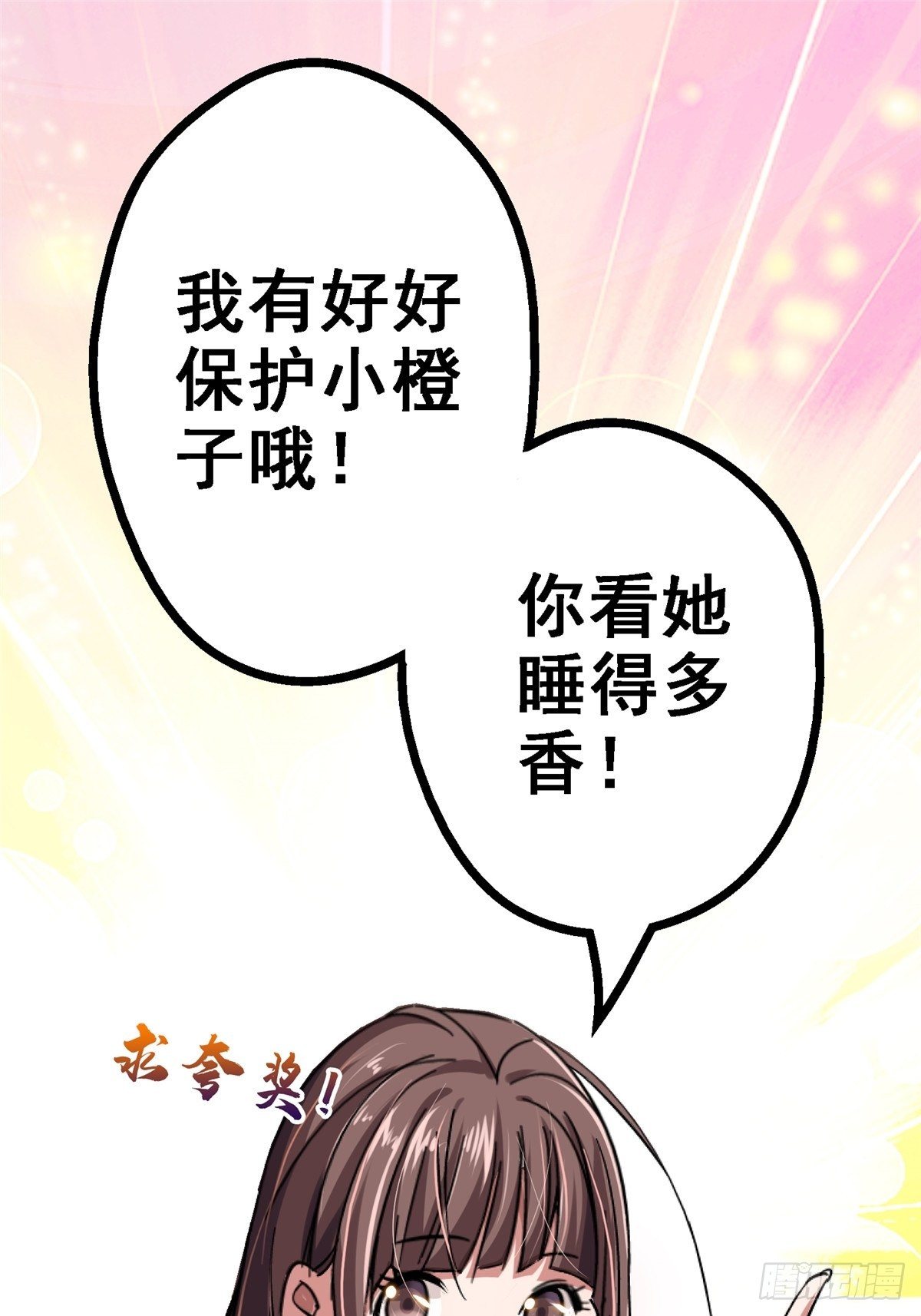 38.记忆碎片99