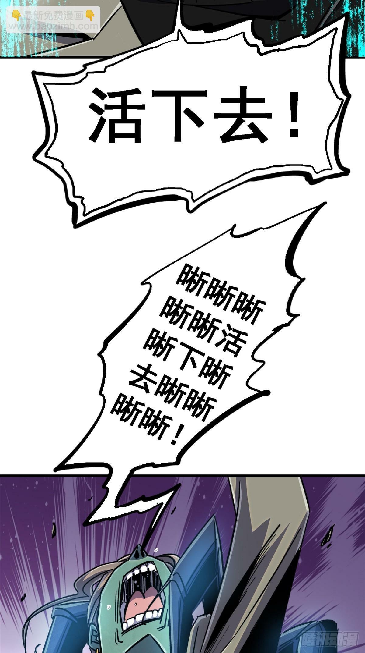91.耗尽38
