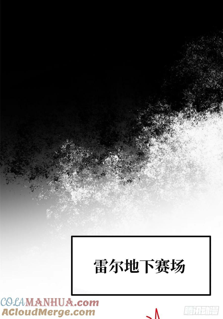 87.结晶18