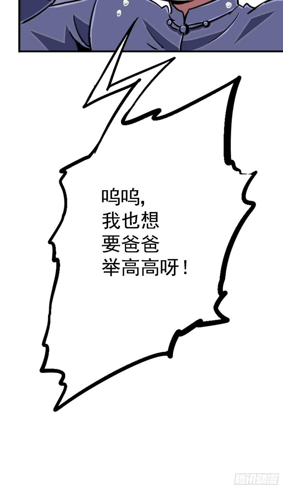 85.父亲44