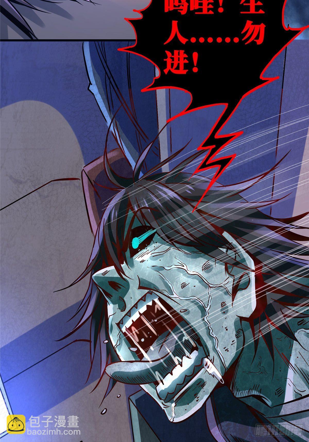 16.死局44
