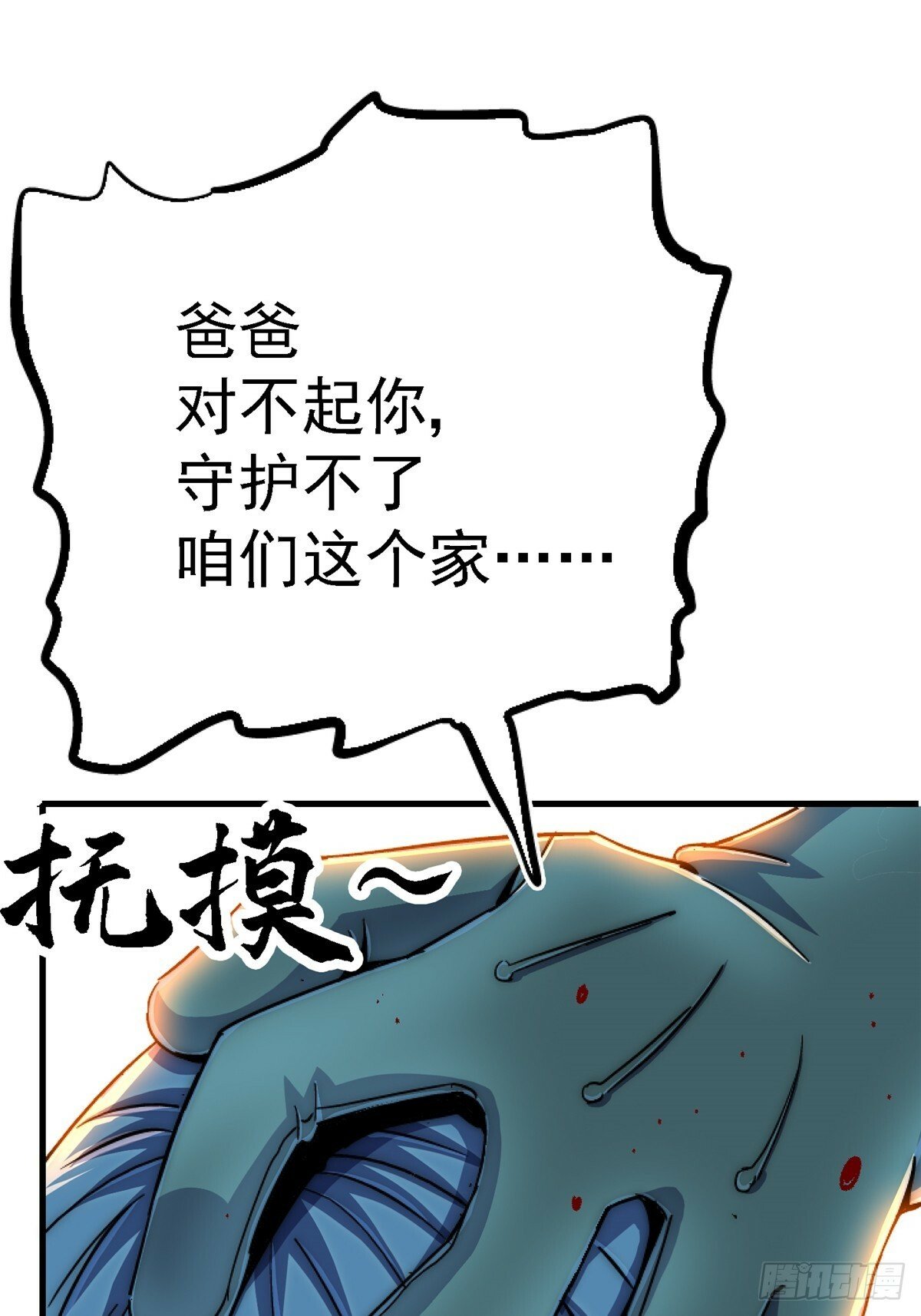 93.徐爸的赌注67
