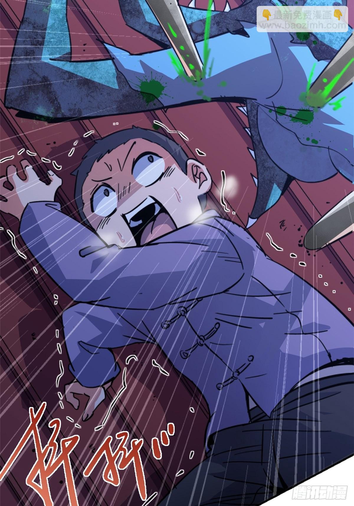 61.救援9