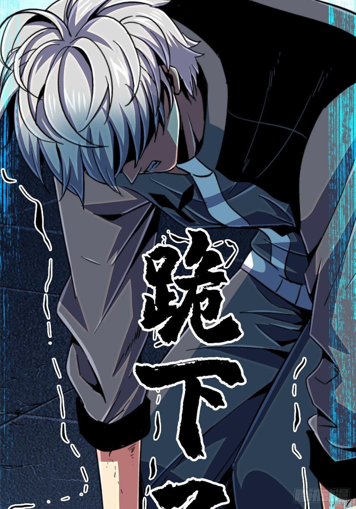 89.逆袭38